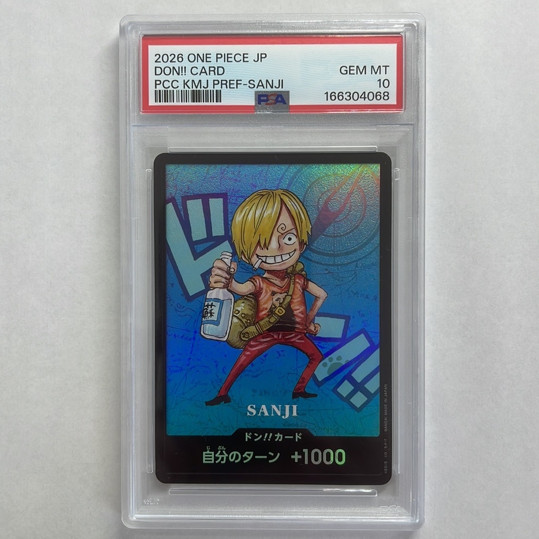 PSA10】ドン!!カード : サンジ (プレミアムカードコレクション「熊本県