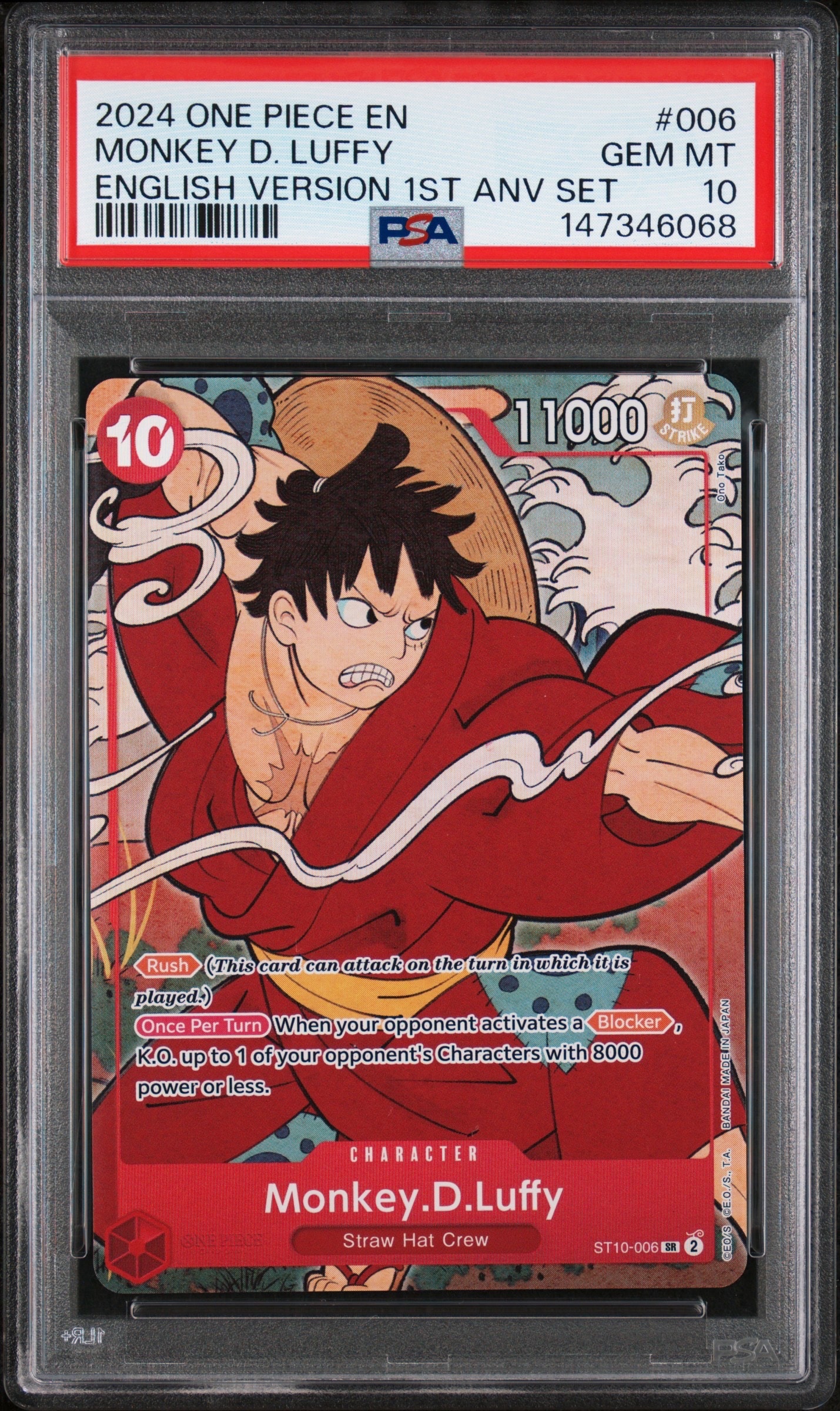 PSA10】モンキー・D・ルフィ SR [ST10-006](プロモーションカード「ONE