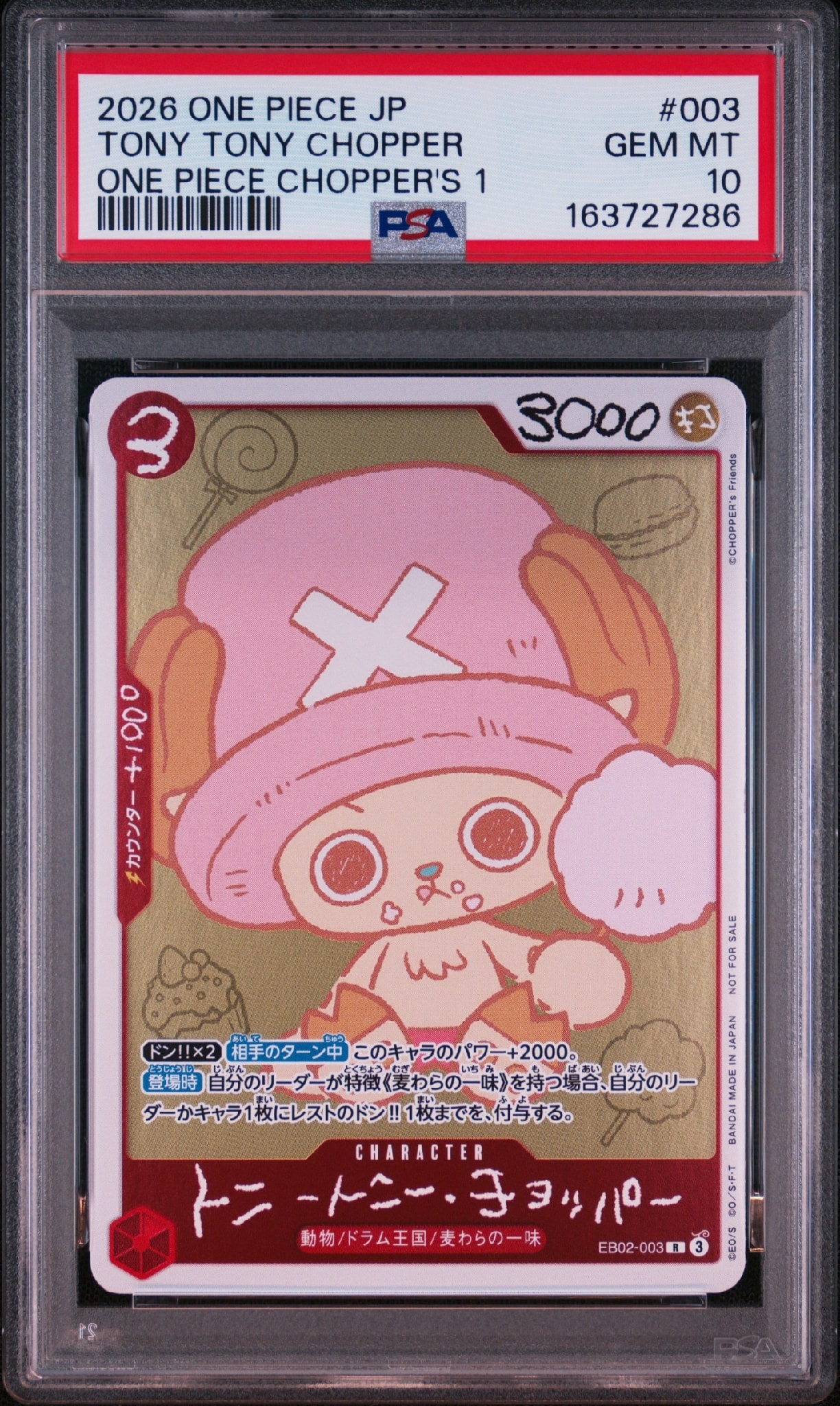 トニートニー・チョッパー R [EB02-003](プロモーションカード「ONE PIECE CHOPPER’s 1 ふろく」)