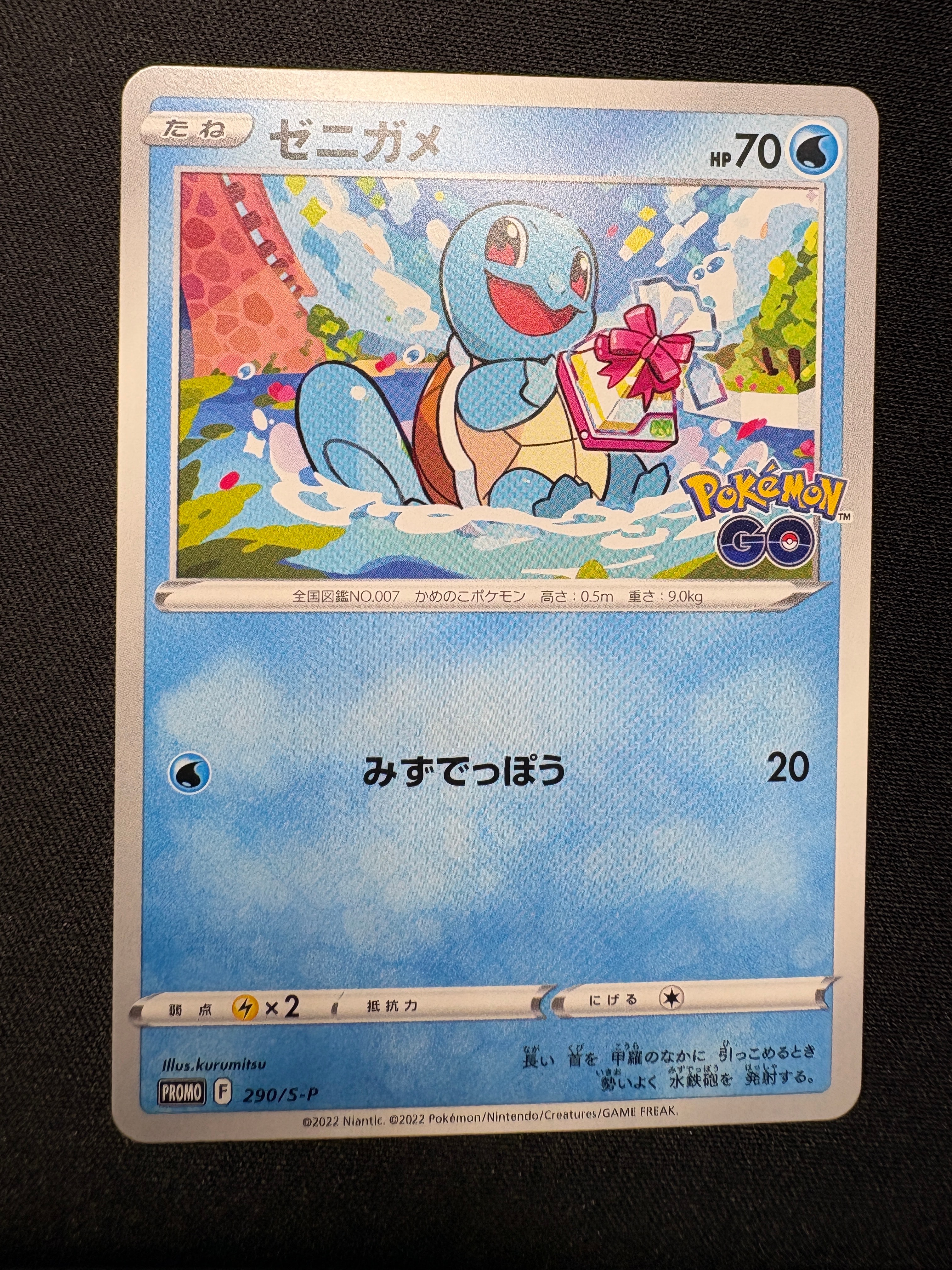 カメックス [CLK 003/032](ポケモンカードゲーム Classic)の新品/中古