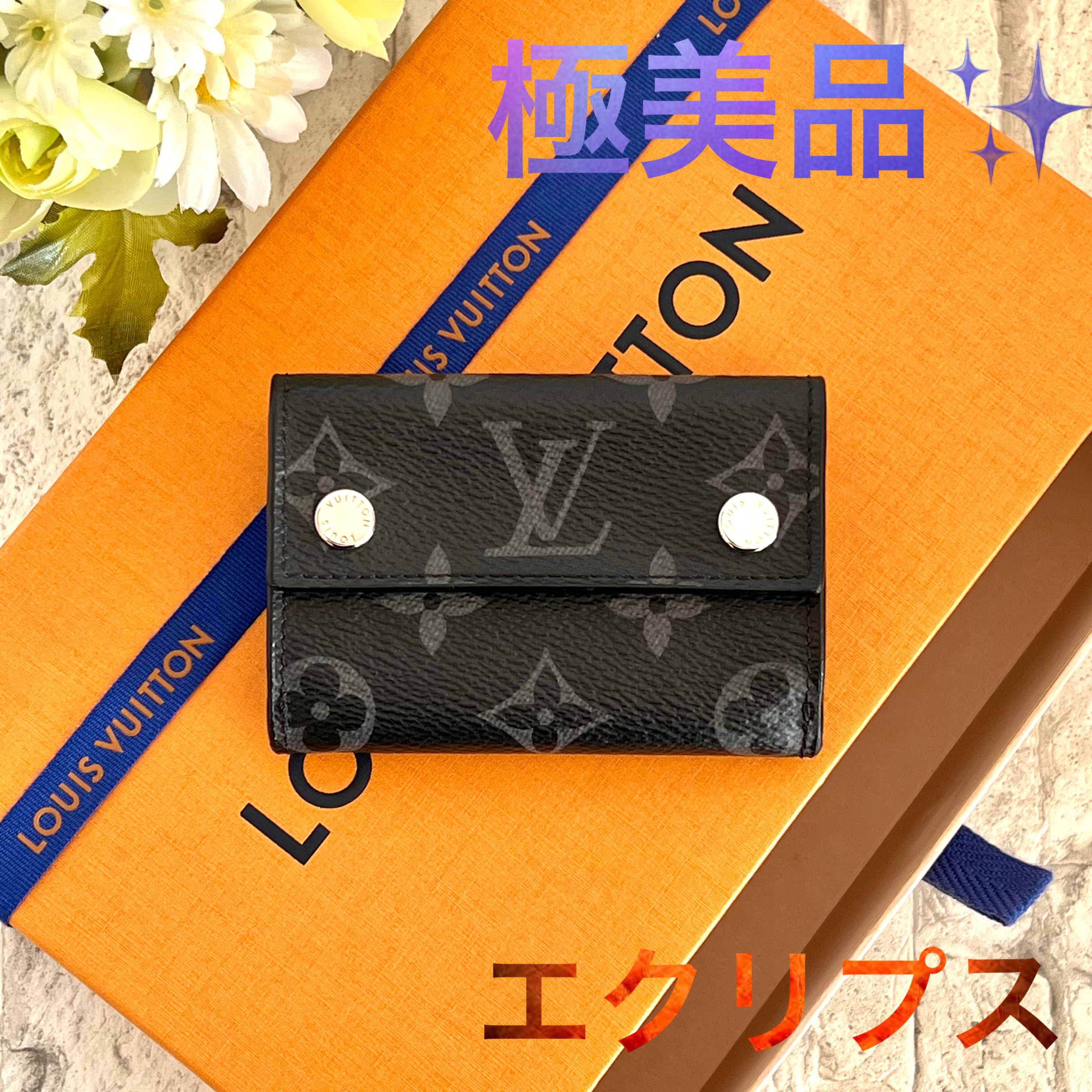 Louis Vuitton Discovery Compact Wallet Monogram Eclipse