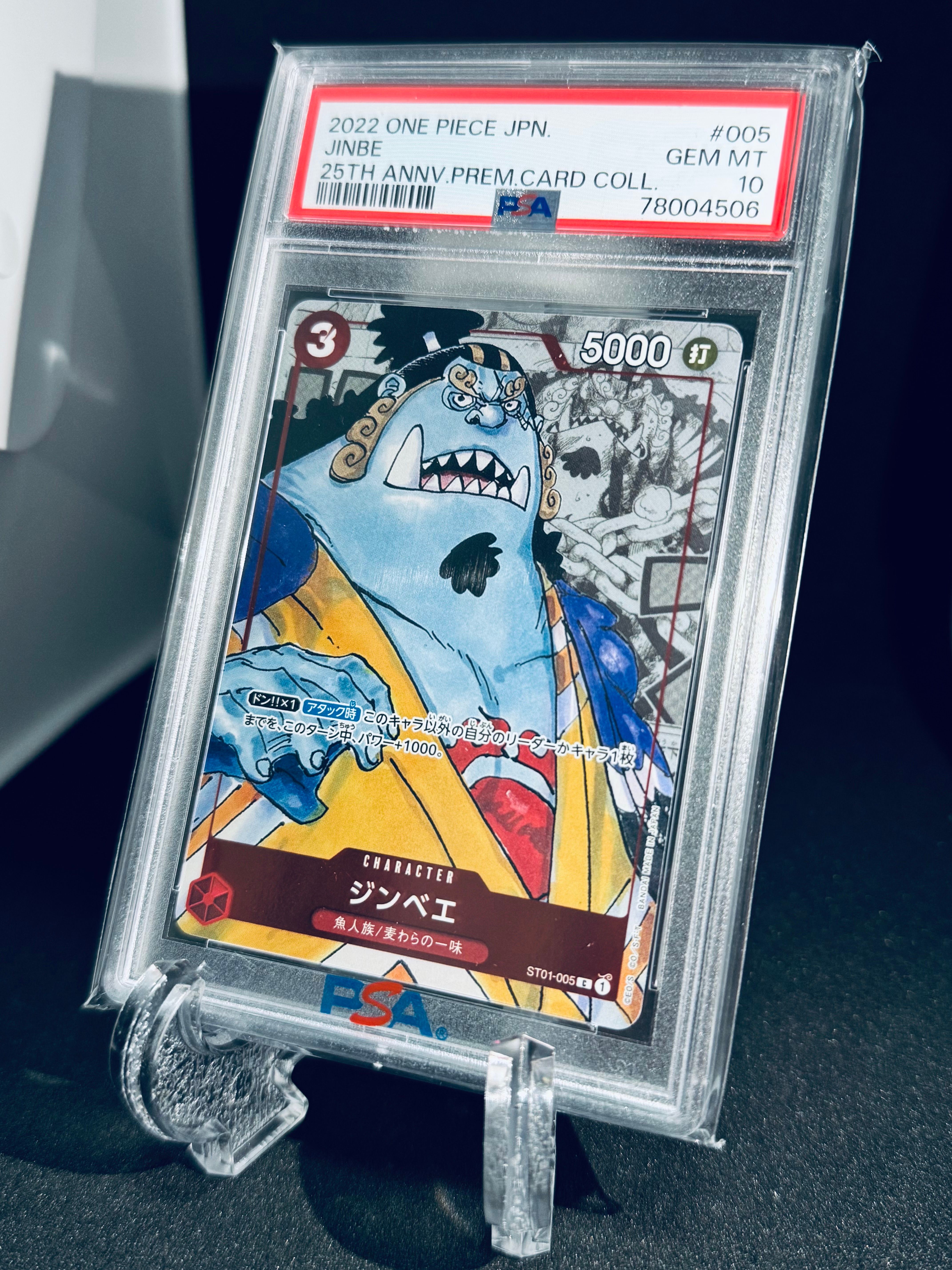 ジンベエ C パラレル  [ST01-005] (プレミアムカードコレクション25周年エディション)