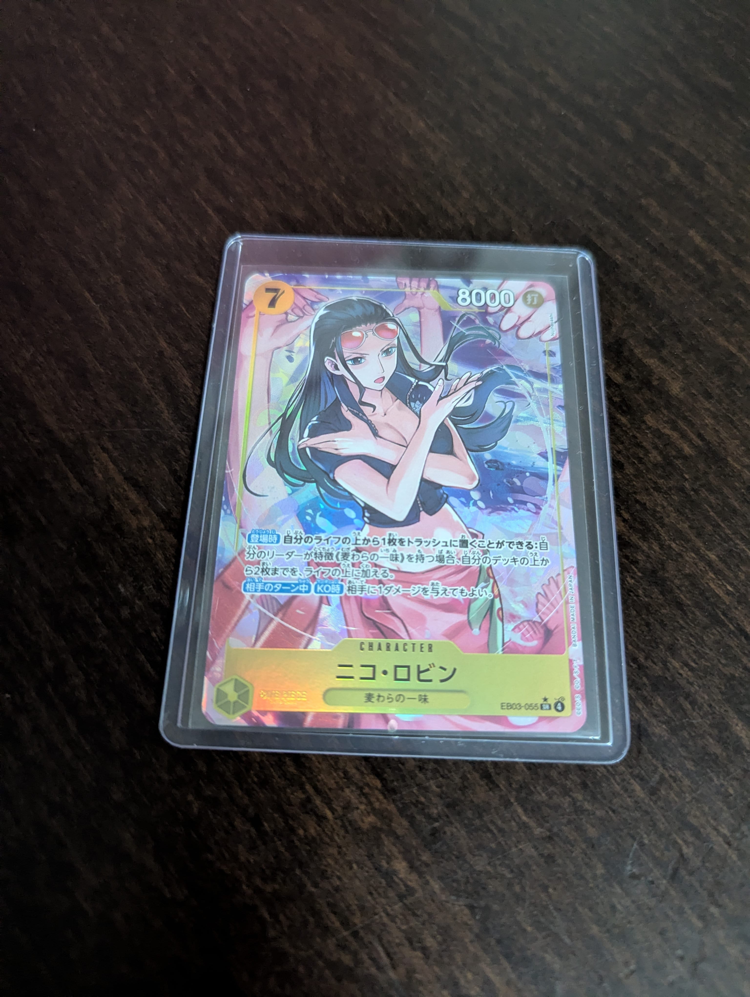 Nico Robin SR-P [EB03-055](Extra Booster "ONE PIECE Heroines edition")