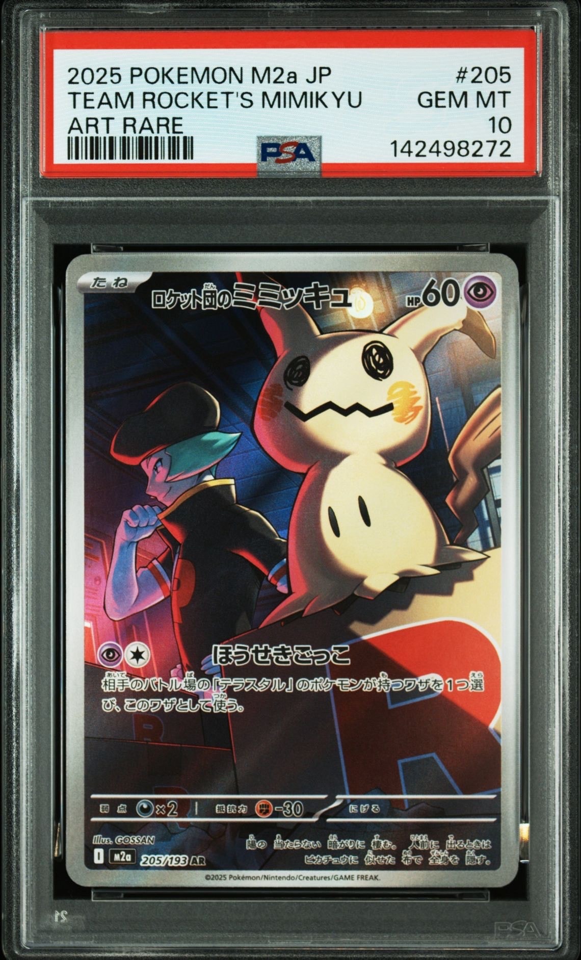 MリザードンEX UR :1ED [XY2 088/080](拡張パック「ワイルドブレイズ