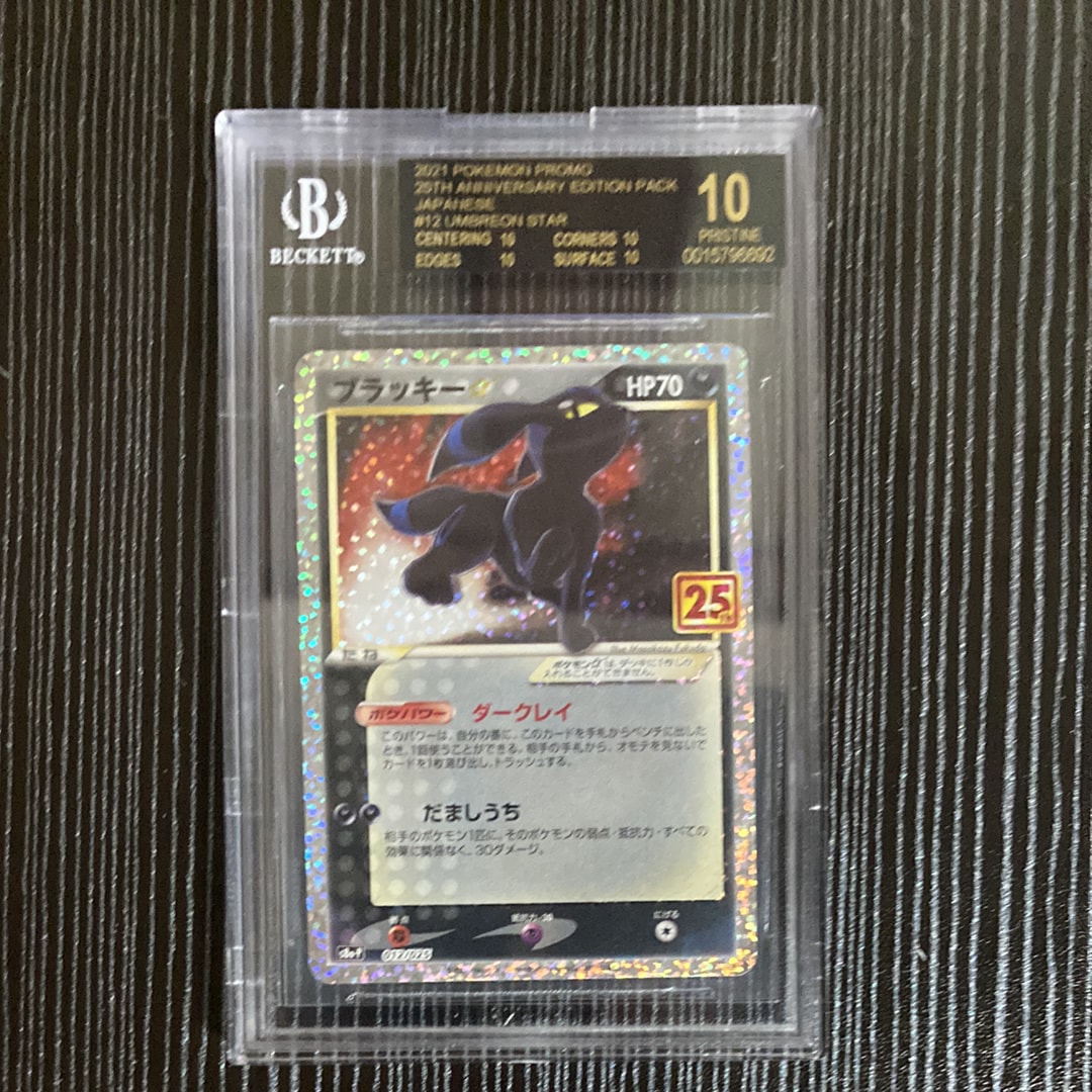 PSA9】ストライク R: 旧裏 [PMCG2 No.123](拡張パック「ポケモン