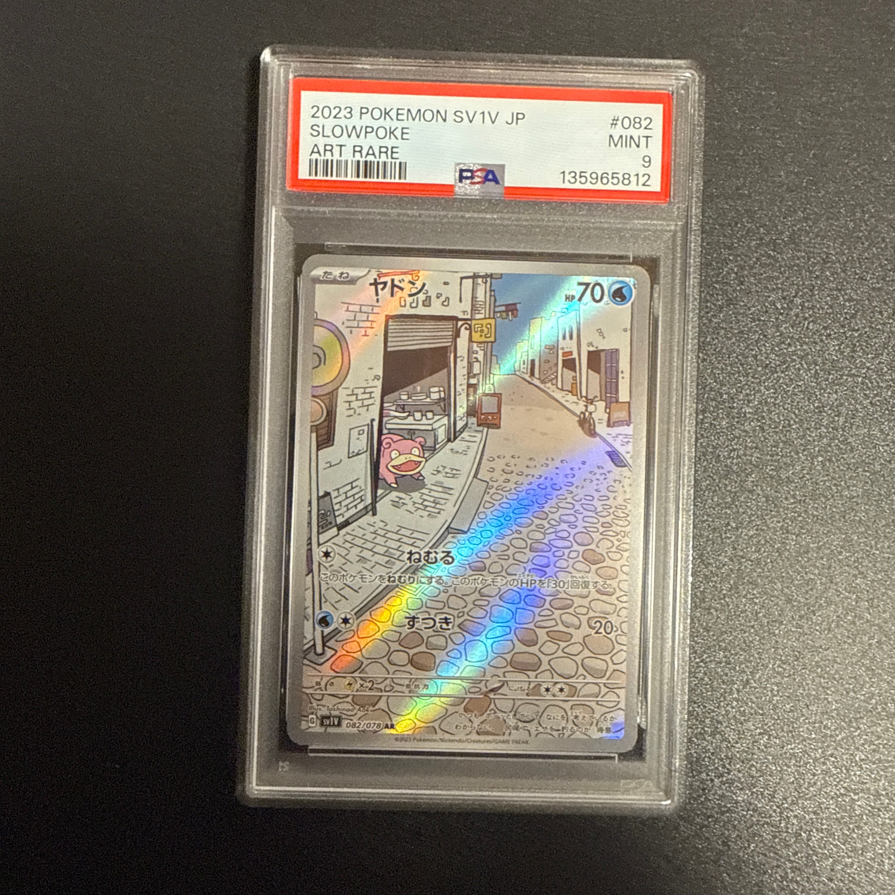 PSA10】ヤドン AR[SV1V 082/078](スカーレット＆バイオレット 拡張