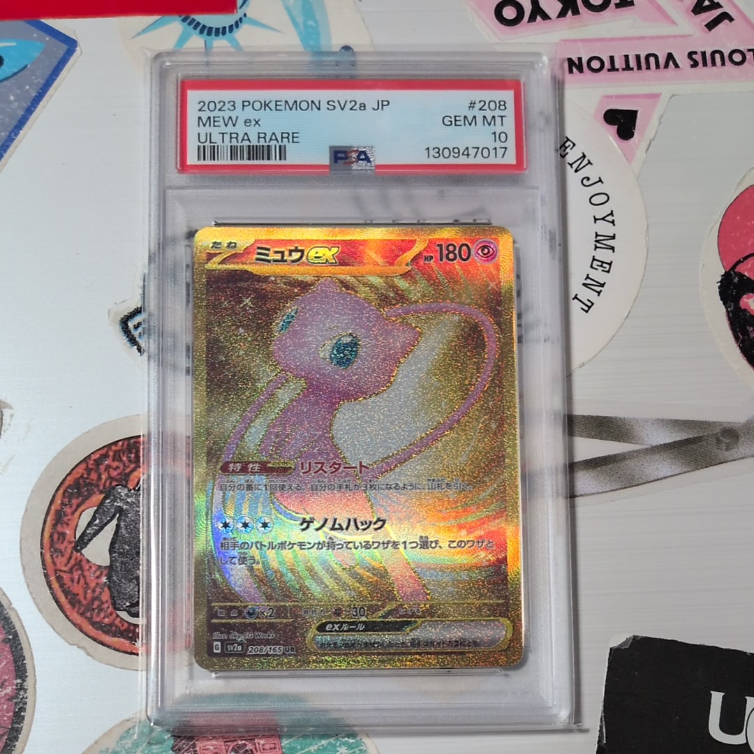 ミュウex UR[SV2a 208/165](強化拡張パック「ポケモンカード151」)