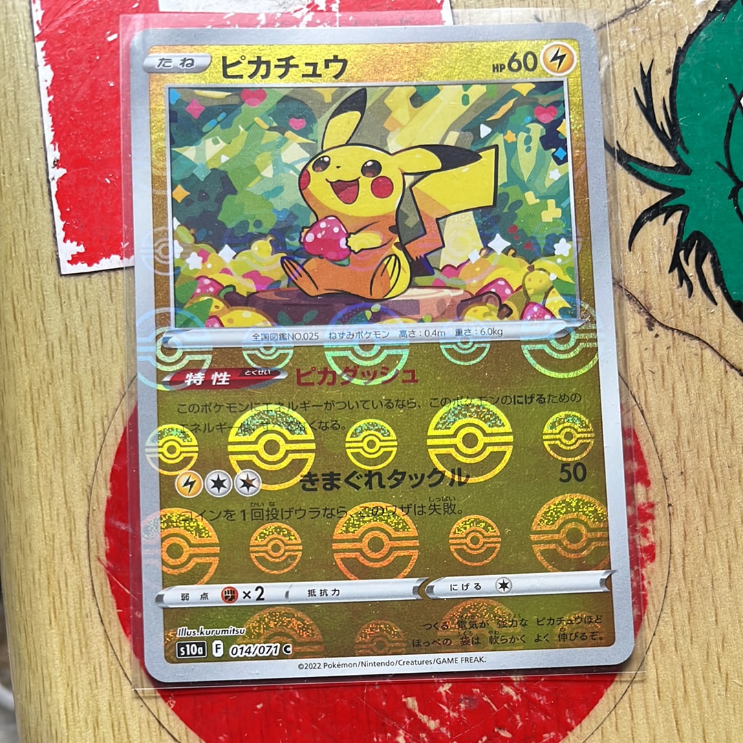 ブラッキーGX: プロモ[SM-P 125](プロモーションカード「SM-P」)の新品
