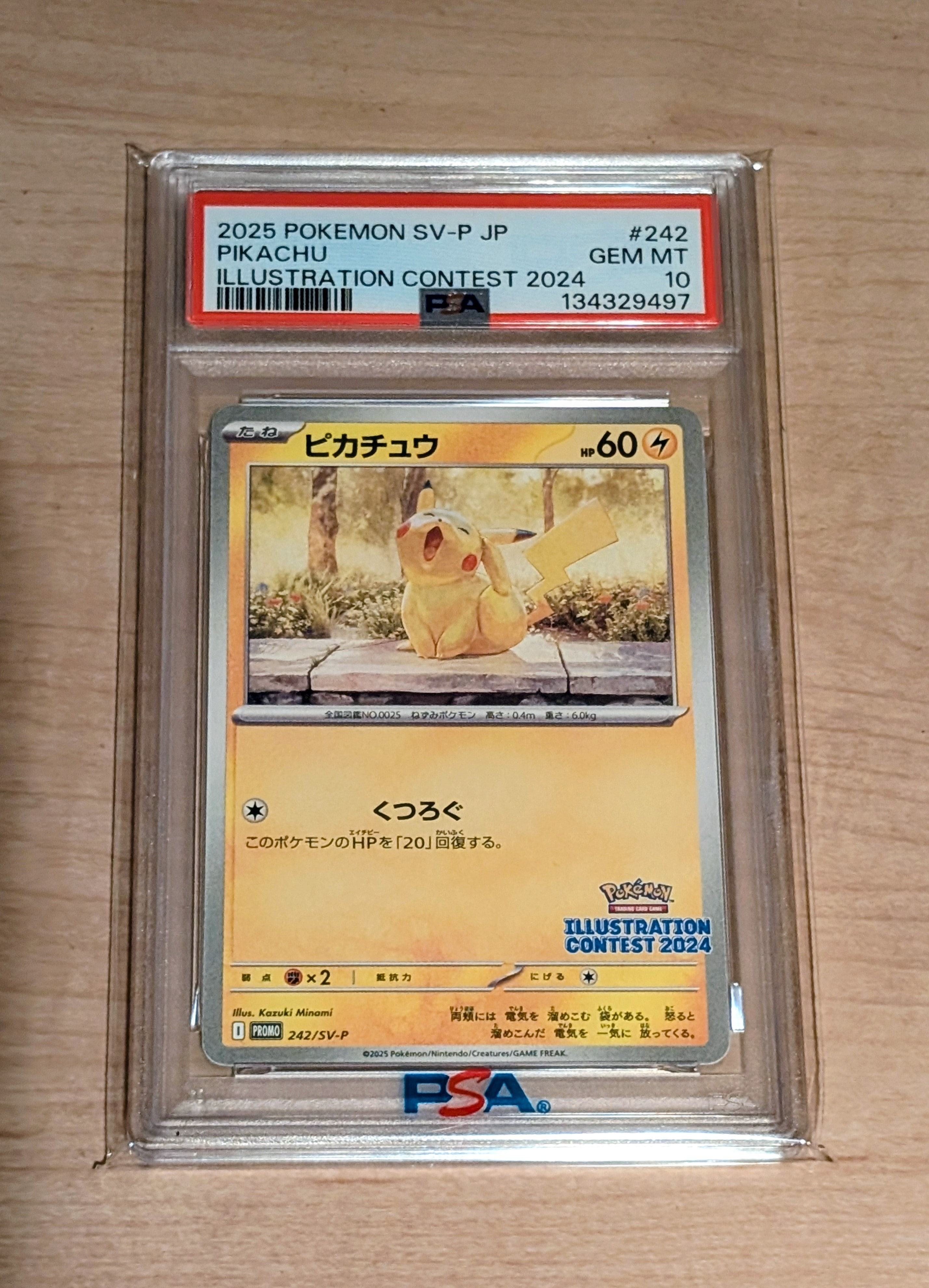 PSA10】ピカチュウ [SV-P 242](プロモカードパック