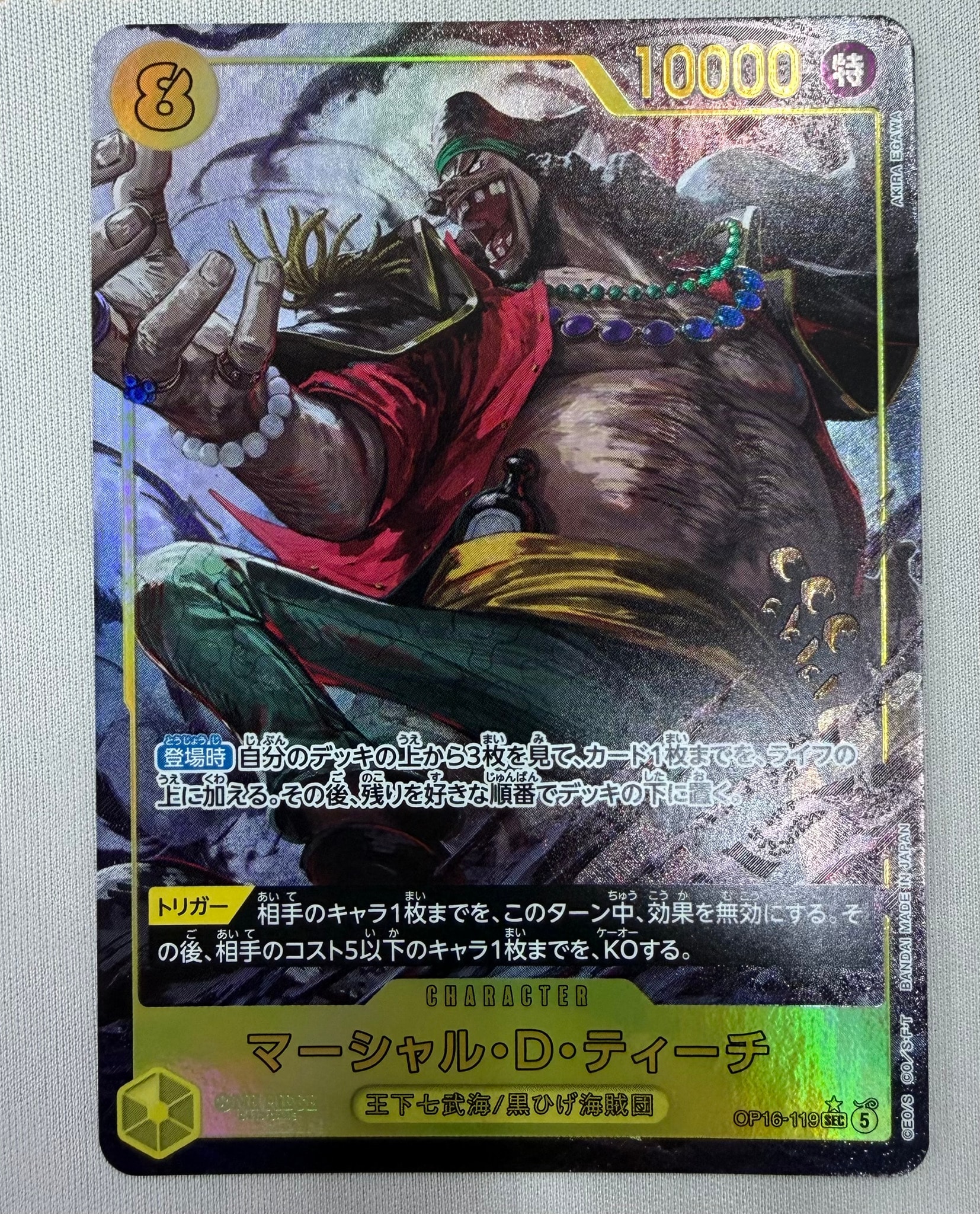 Marshall.D.Teach SEC-P [OP16-119](Booster Pack "THE TIME OF BATTLE")