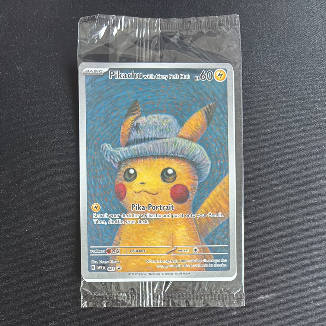 ピカチュウ : プロモ [SVP EN 085](「ゴッホ展」 プロモーションカード