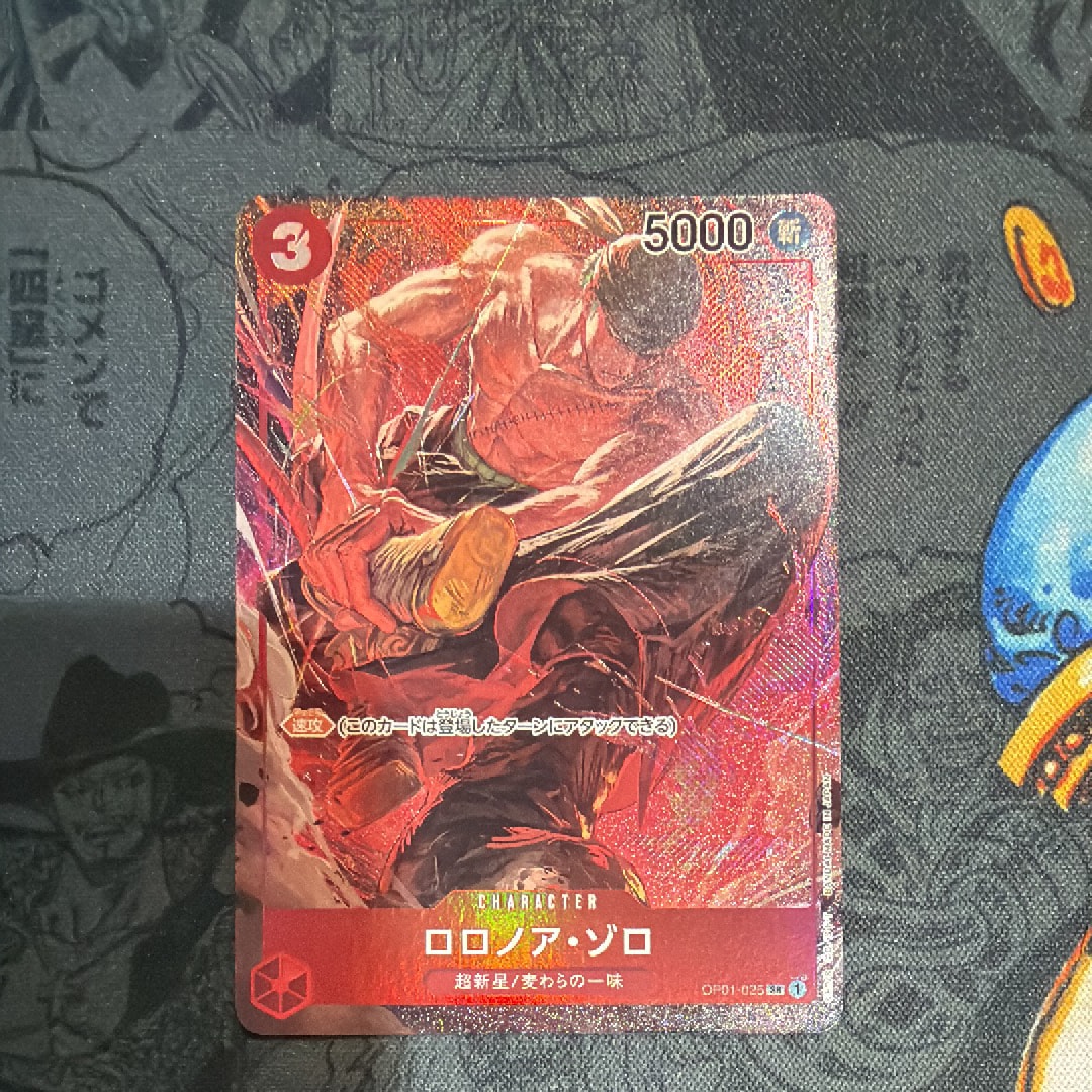 PSA10】ロロノア・ゾロ SR [OP01-025] (フラッグシップバトル記念品) 1