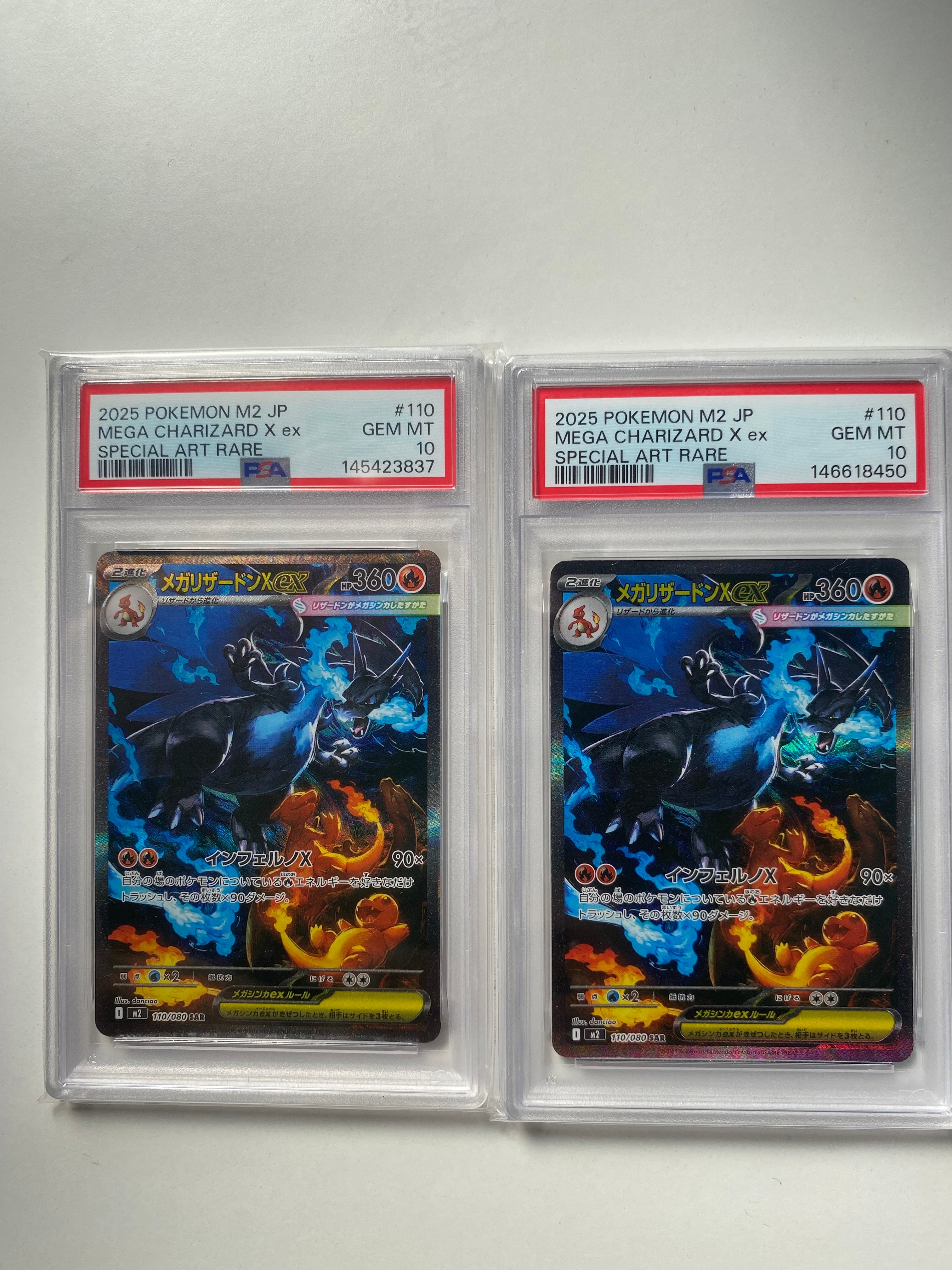 メガゲッコウガex MUR [M4 120/083](拡張パック「ニンジャスピナー