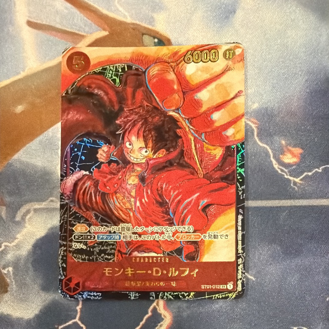 ギア2 R-P [OP11-080](ブースターパック「神速の拳」)の新品/中古