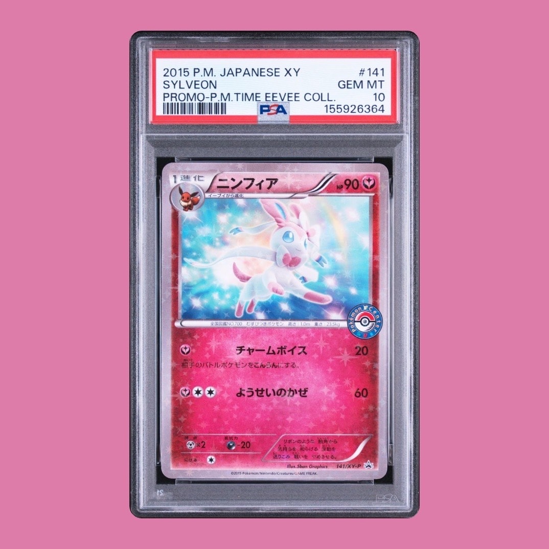 PSA10】ニンフィア P [XY-P 141](プロモーションカード「pokemon time