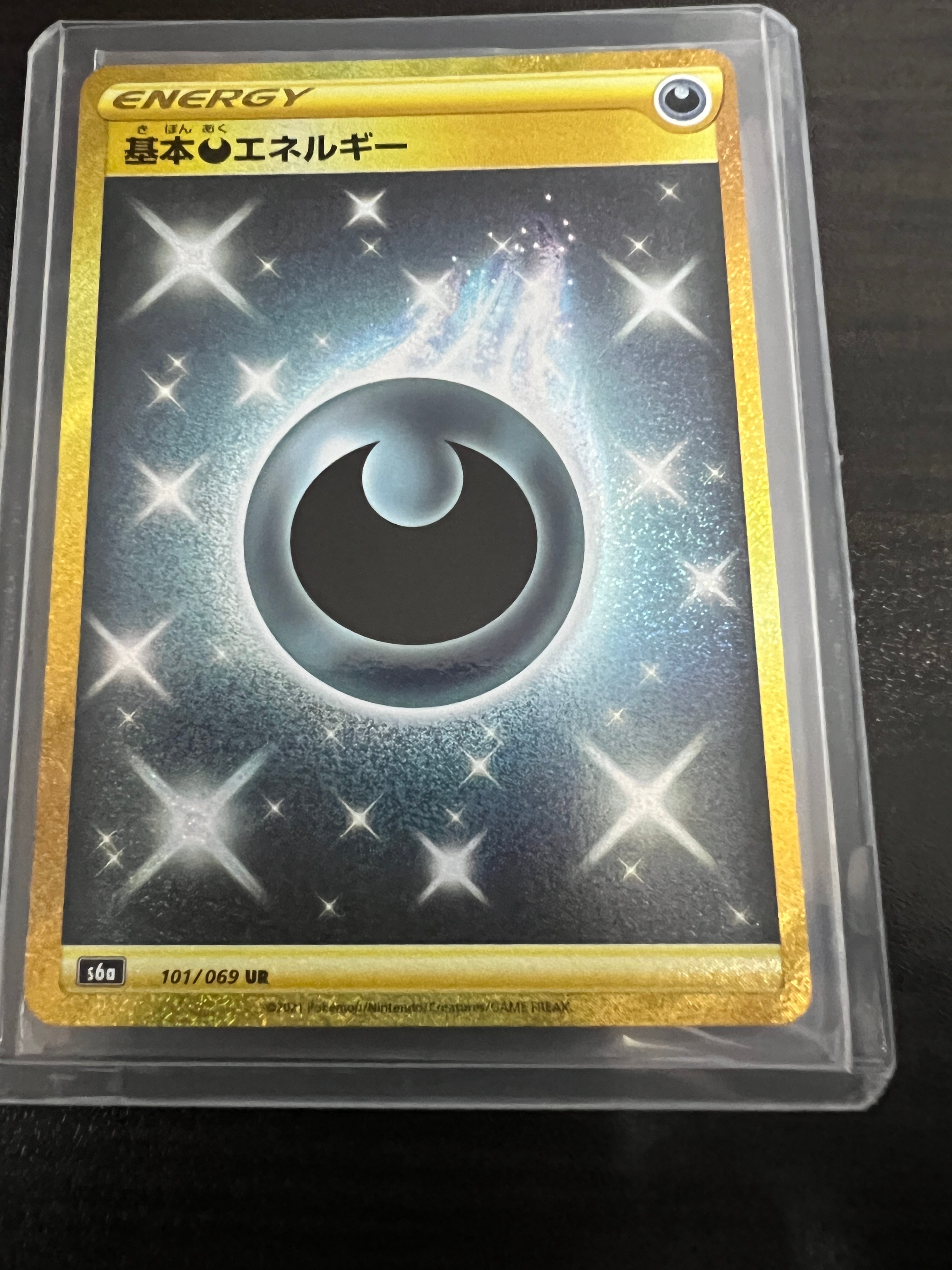 PSA10】基本悪エネルギー UR[S6a 101/069](強化拡張パック「イーブイ