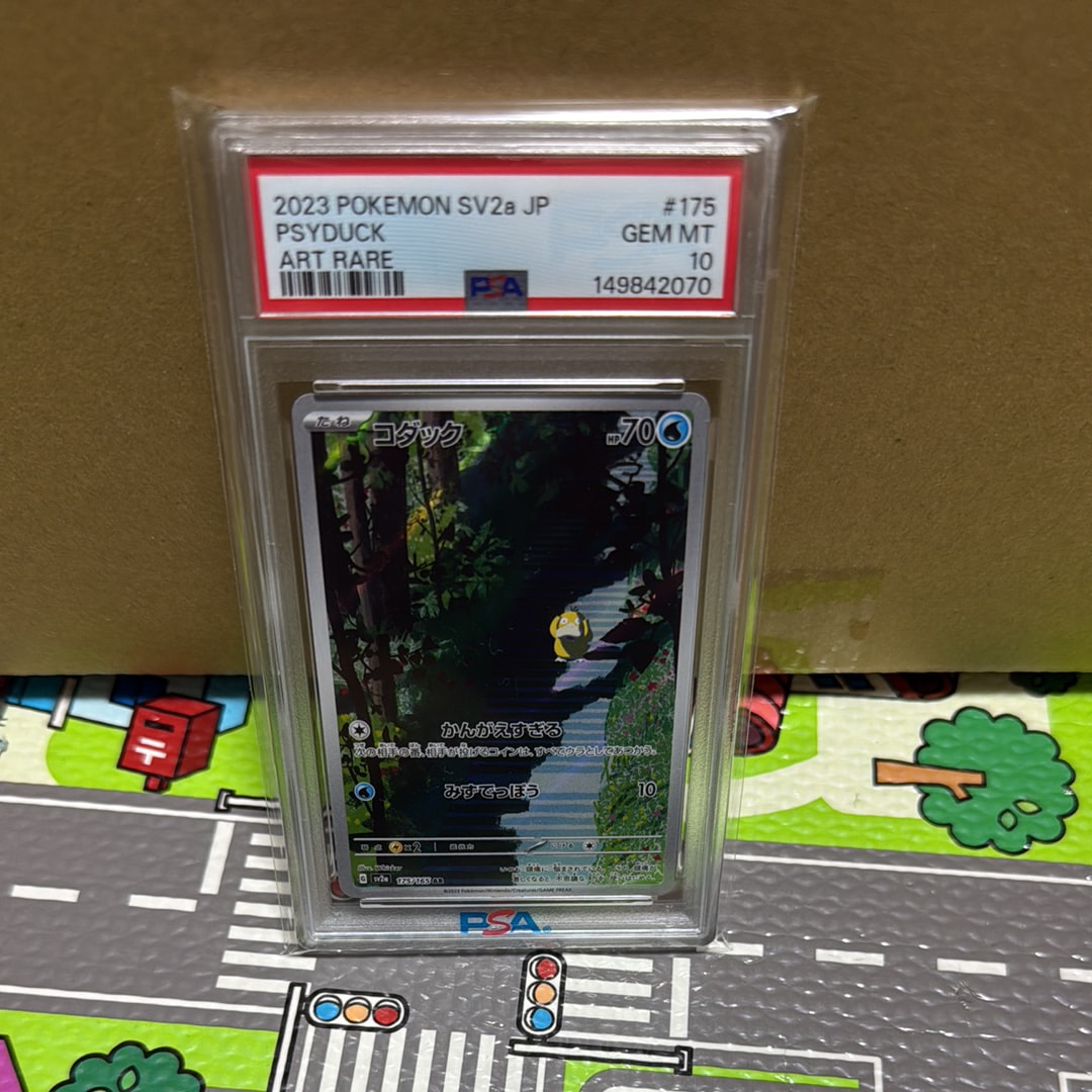 PSA10】わるいシャワーズ ◇ : 旧裏 [PMCG4 No.134](拡張パック