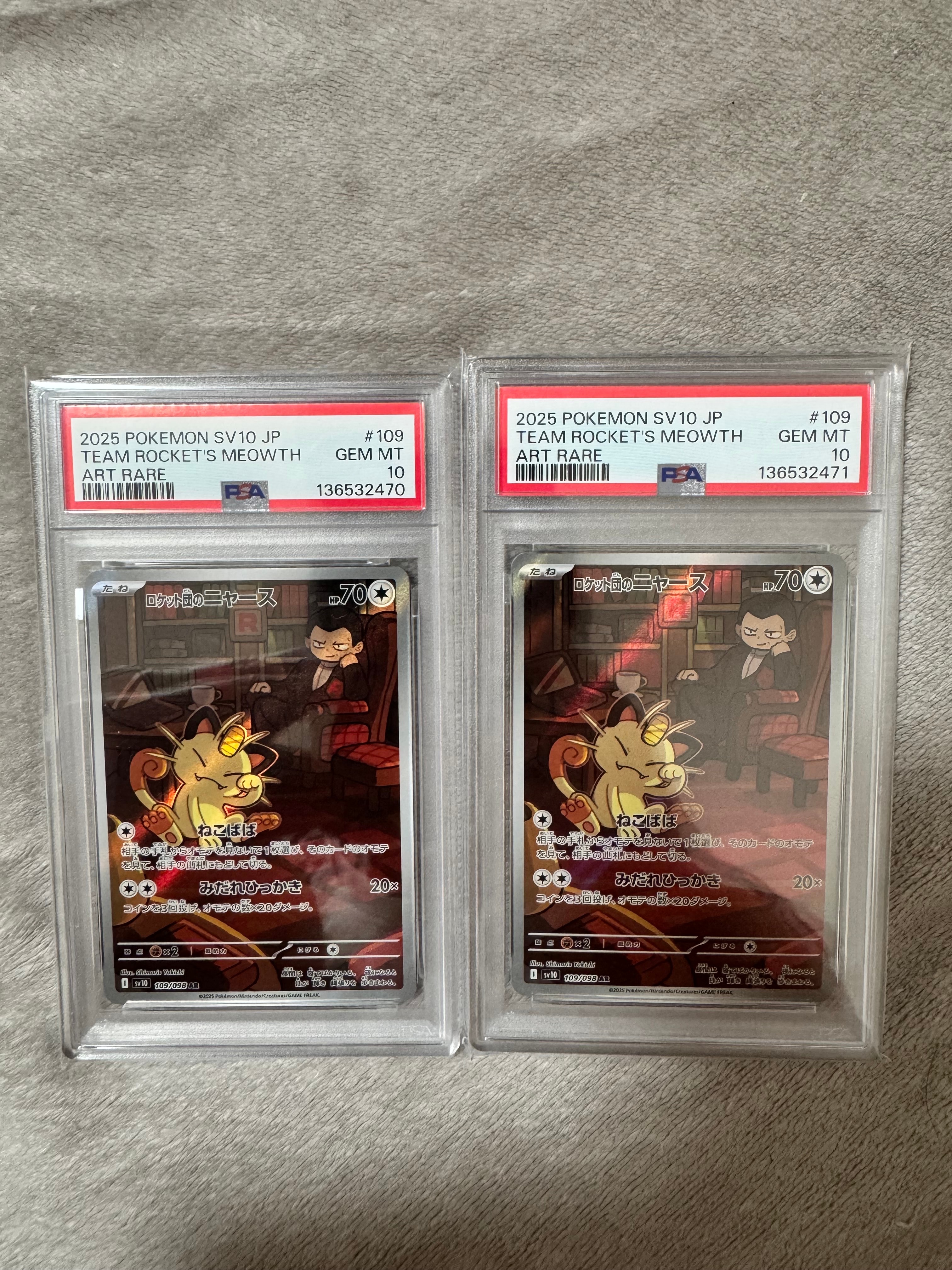 ロケット団のニャース AR [SV10 109/098](拡張パック「ロケット団の栄光」)