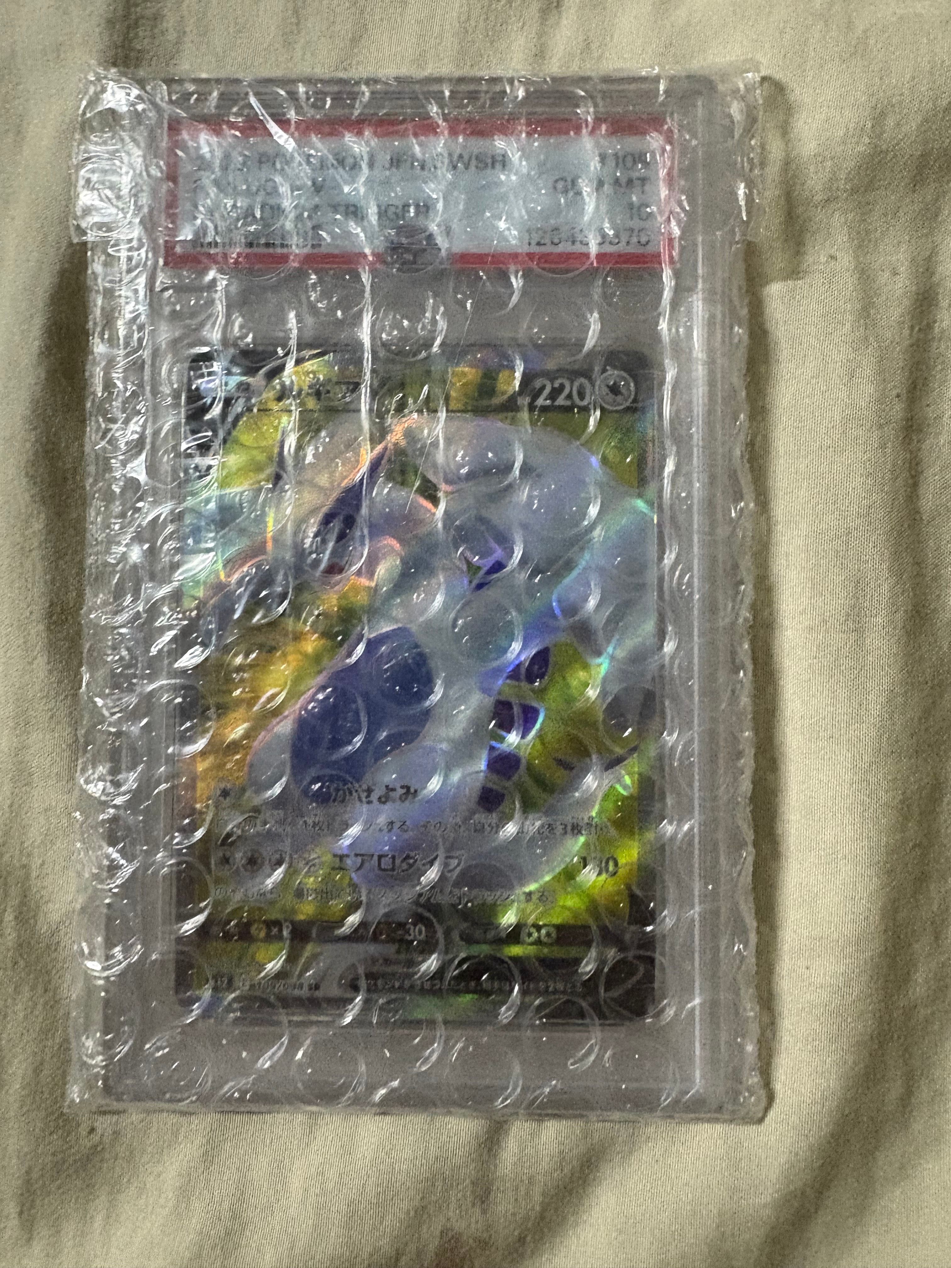 ルナアーラ: プロモ[SM-P 066](プロモーションカード「SM-P」)の新品