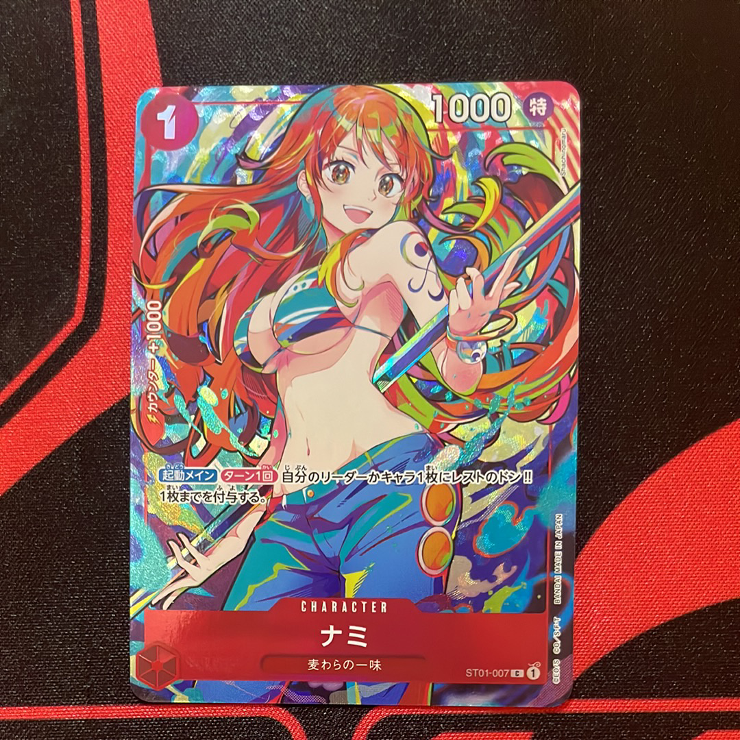 ナミ C [ST01-007](プレミアムブースター「ONE PIECE CARD THE BEST ストレージボックスセット」)