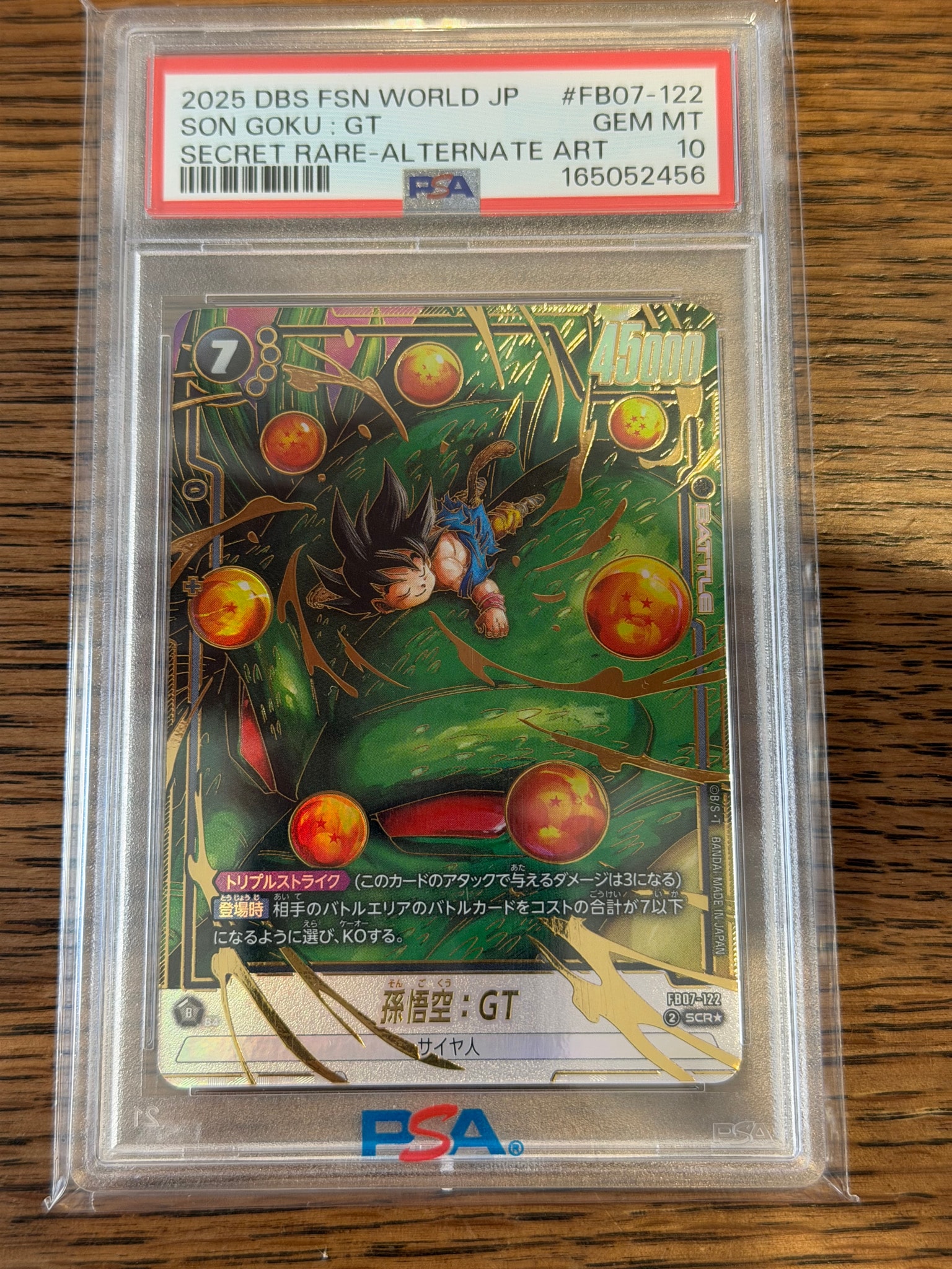 PSA10】孫悟空：GT SCR☆ [FB07-122](フュージョンワールド「神龍への