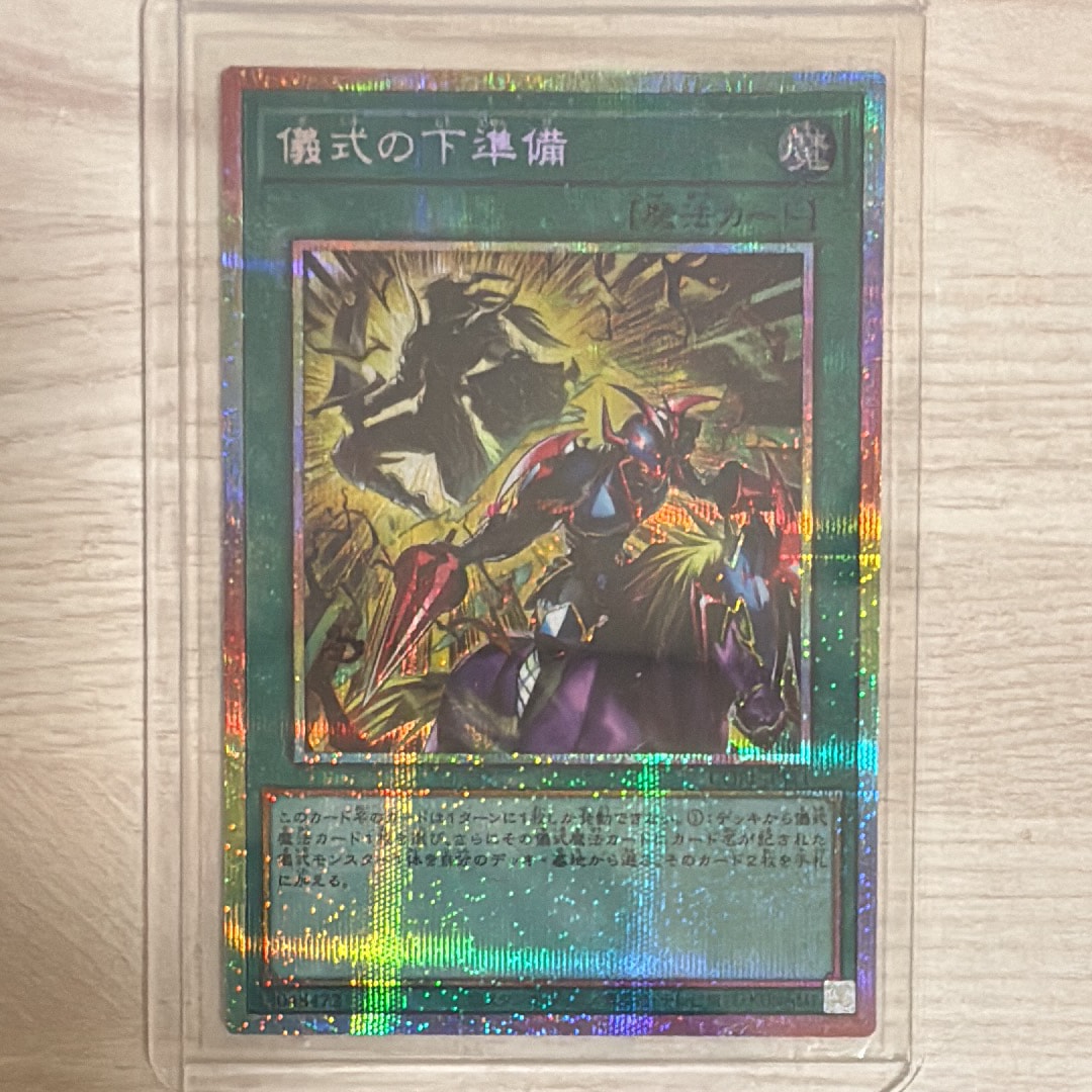 ヂェミナイ・エルフ URP [BC-34](ブースタークロニクル)の新品/中古