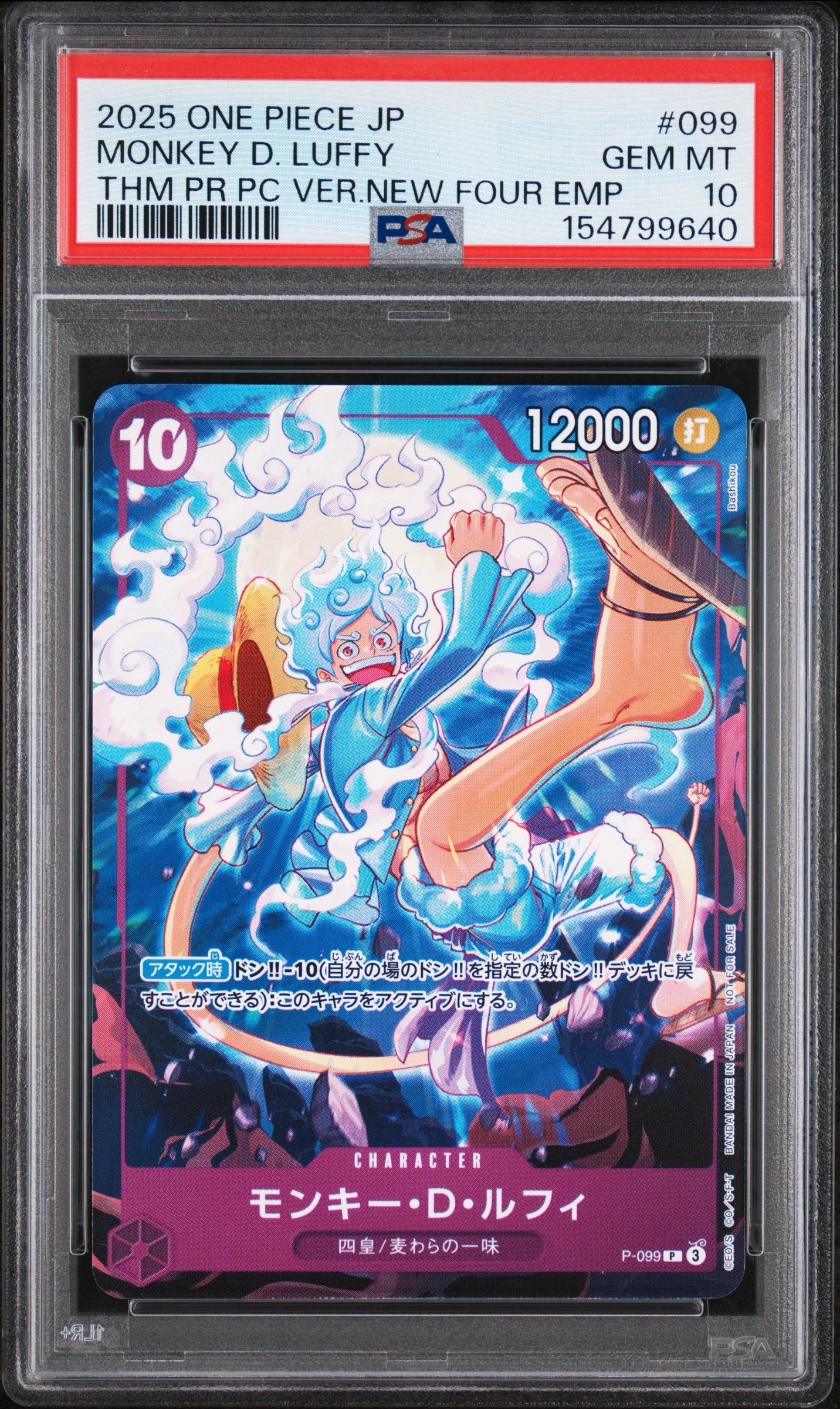 PSA10】モンキー・D・ルフィ P [P-099](プロモーションカード「テーマ
