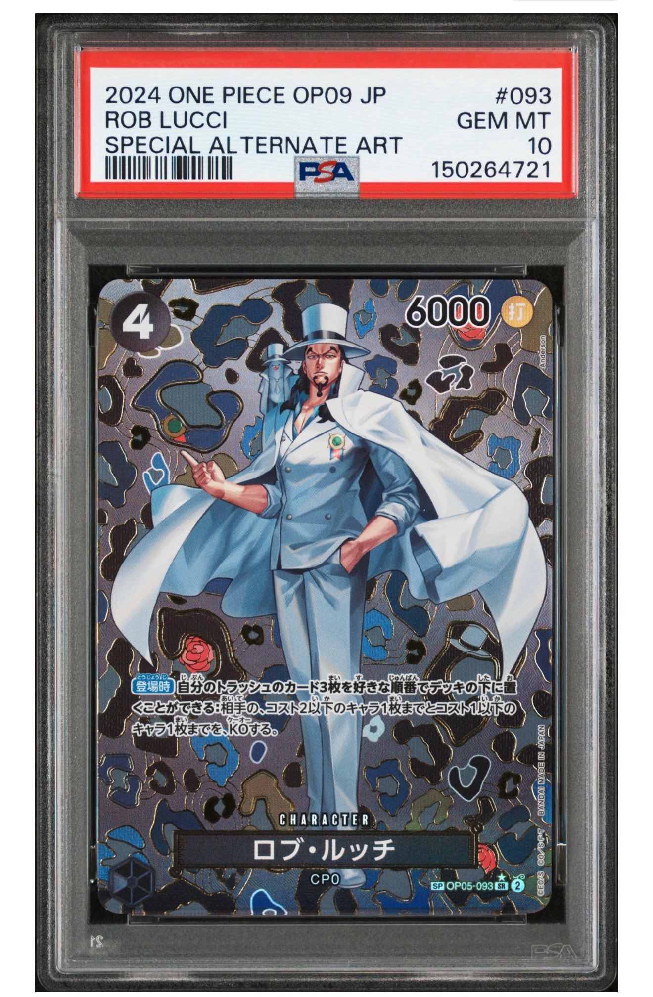PSA10】ロブ・ルッチ SR-SPC [OP05-093](ブースターパック「新たなる
