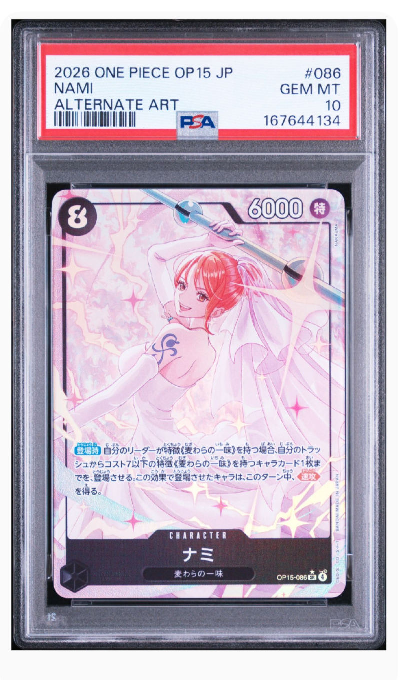 PSA10】ナミ SR-P [OP15-086](ブースターパック「神の島の冒険」) 1枚