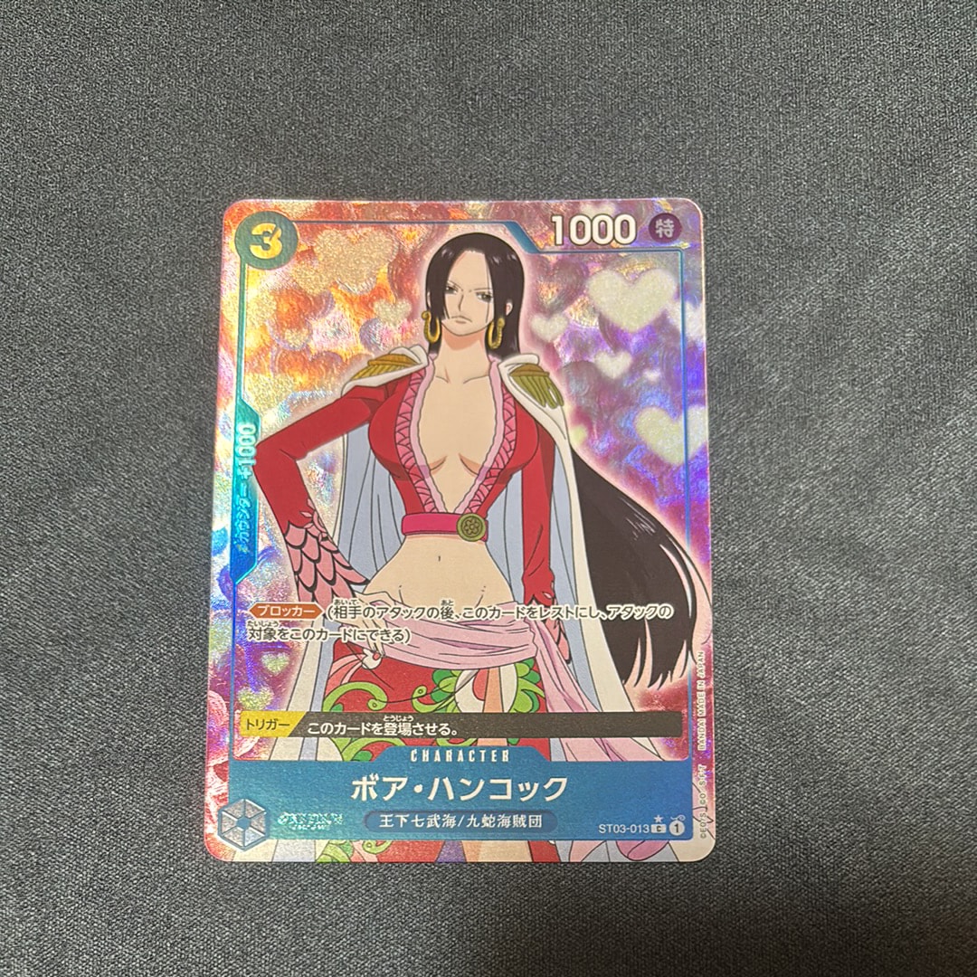 ボア・ハンコック C :フルアート [ST03-013](プレミアムブースター「ONE PIECE CARD THE BEST」)