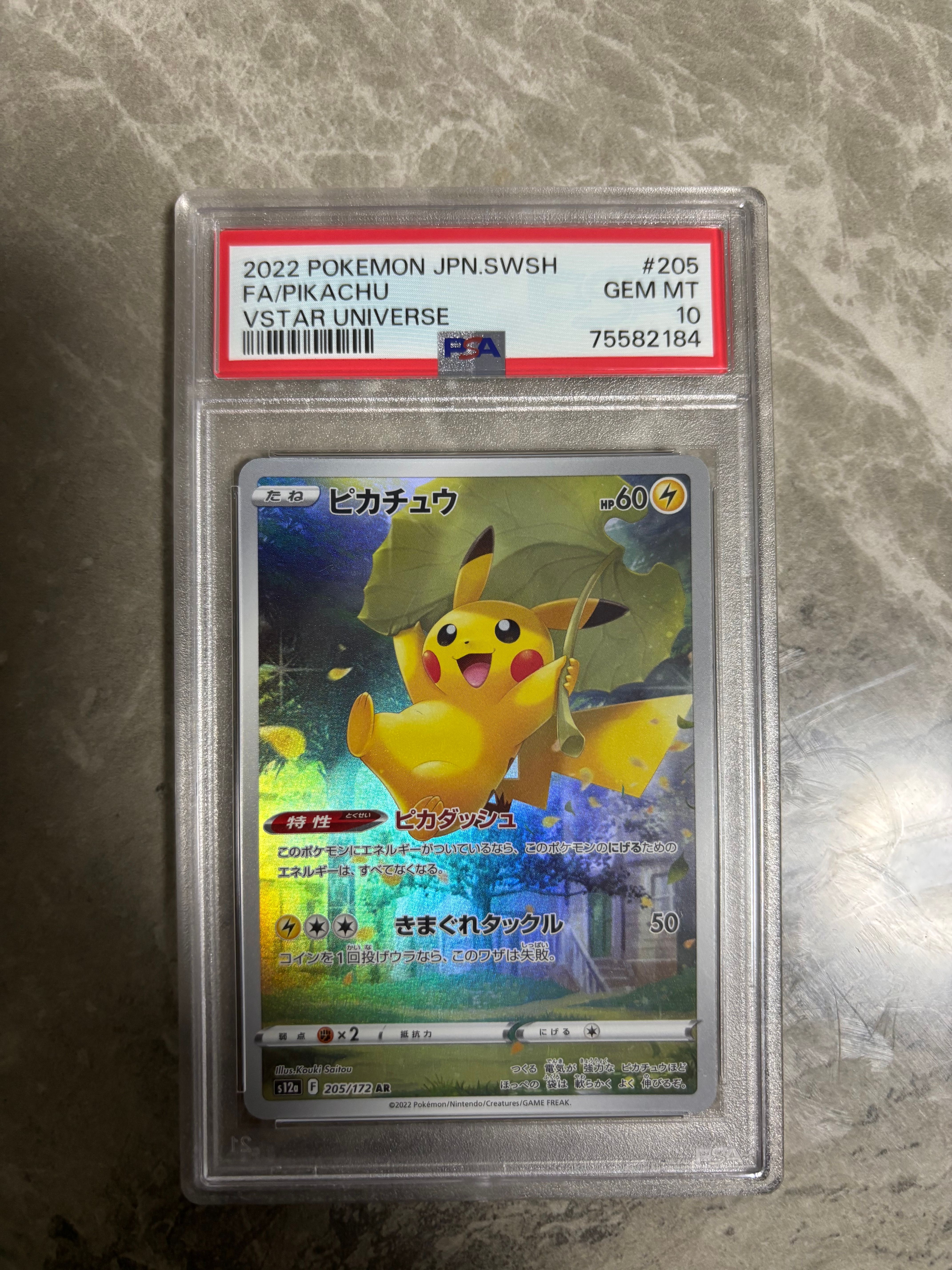 検索 | スニーカーダンク