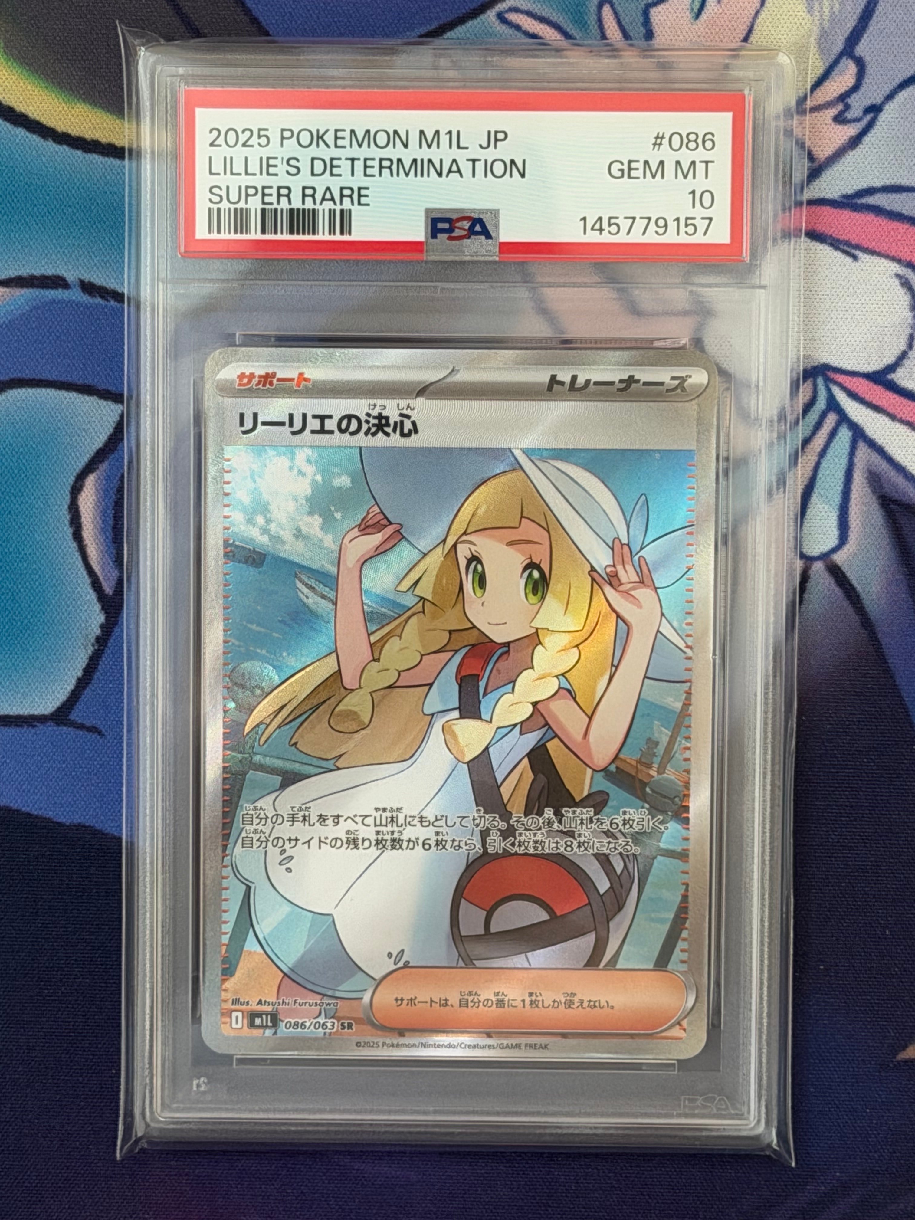 ゲッコウガex P [SVP EN 132]【英語版】(スカーレット&バイオレット