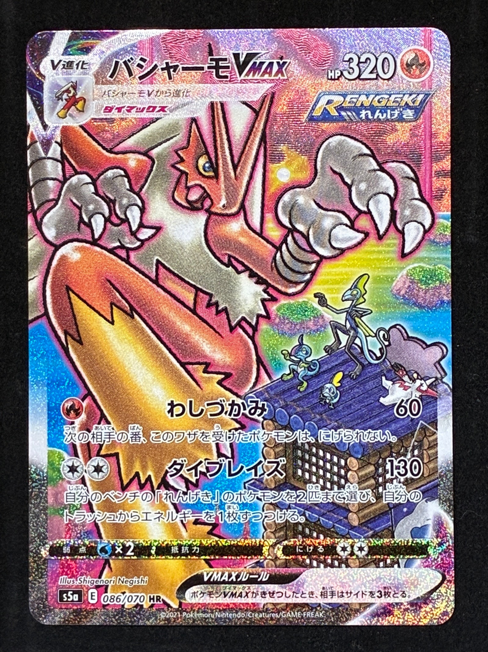 PSA10】ブラッキー ☆ :1ED [e4 071/088](拡張パック第4弾「裂けた大地