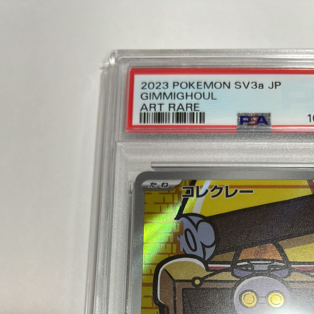 pokemon 3 card pack Pokemon: Mega Evolution - Pitch Black