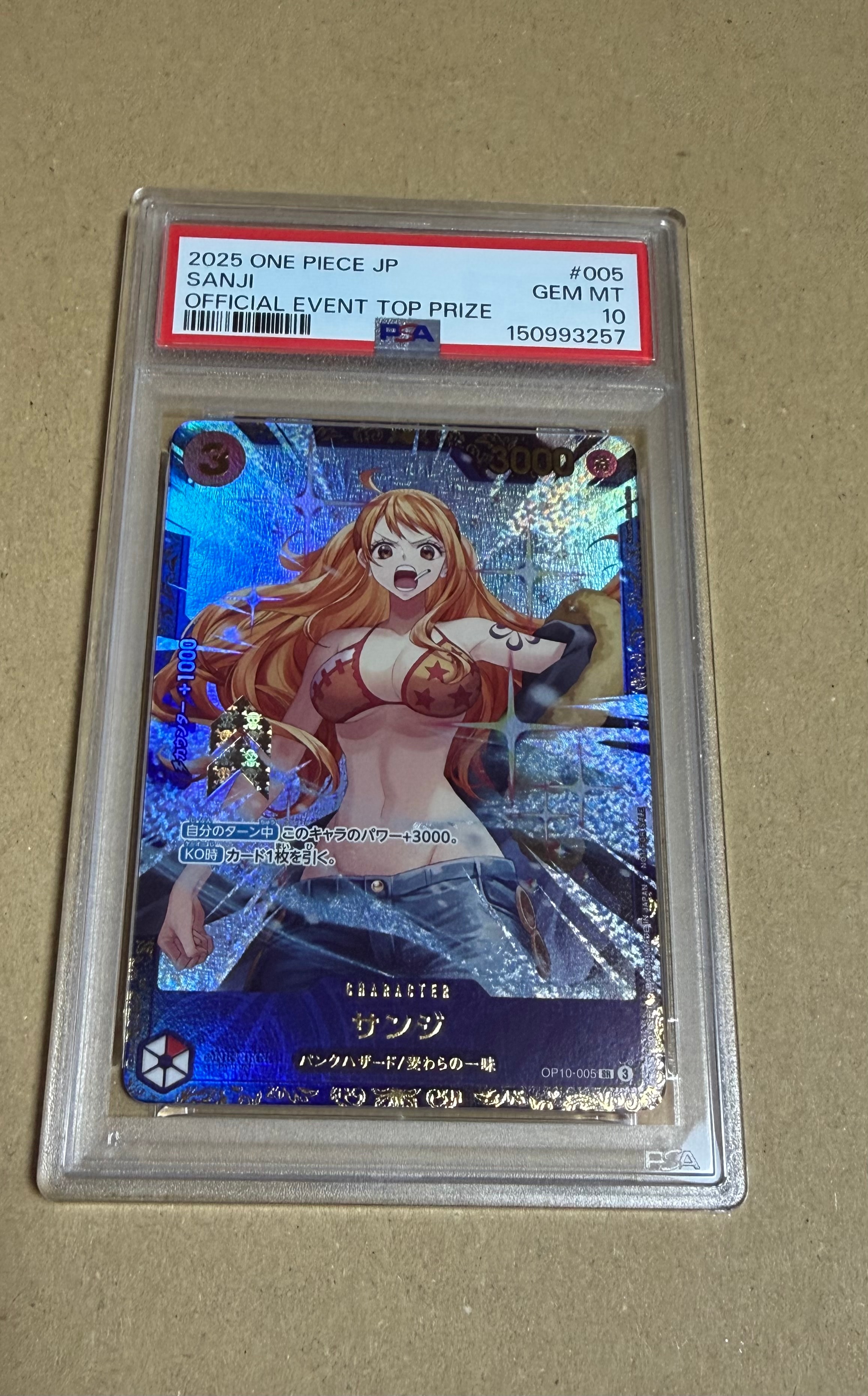 サンジ SR :優勝記念品 [OP10-005](プロモーションカード「フラッグシップバトル」)