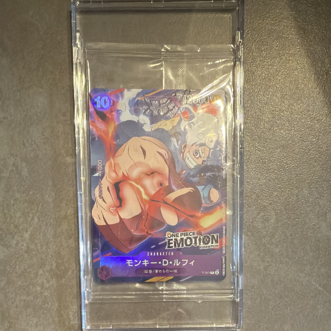 モンキー・D・ルフィ P [P-041](プロモーションカード「ONE PIECE EMOTION」)