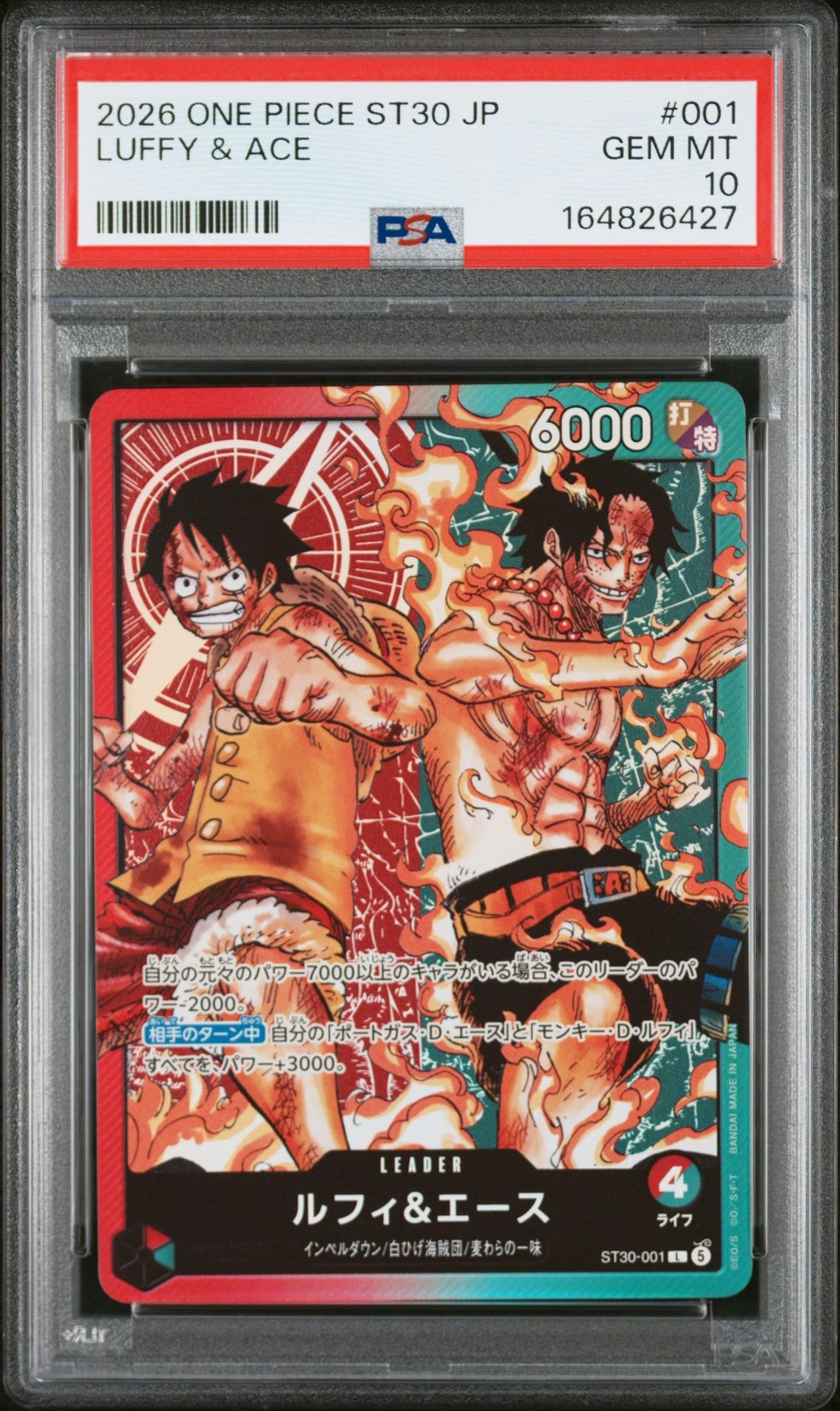 PSA10】ルフィ＆エース L [ST30-001](スタートデッキEX「ルフィ&エース