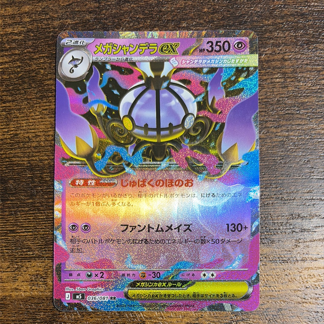 PSA10】ビクティニ P [SV-P 288](プロモーションカード「ビクティニBWR