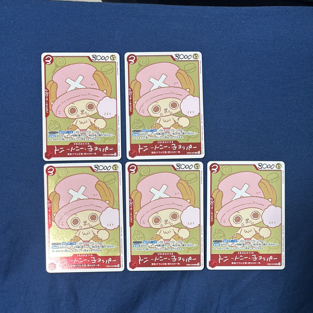 トニートニー・チョッパー R [EB02-003](プロモーションカード「ONE PIECE CHOPPER’s 1 ふろく」)