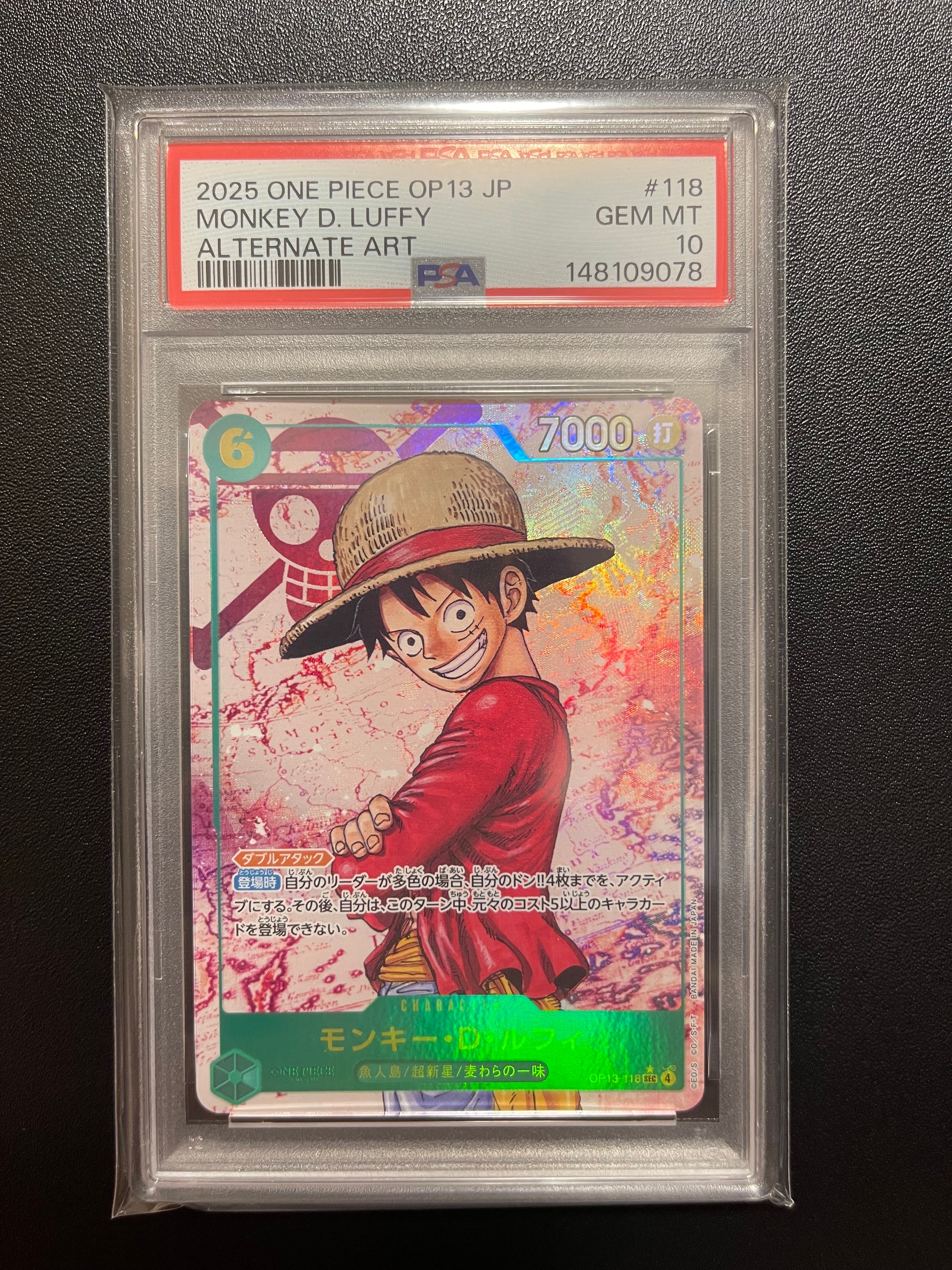 PSA10】モンキー・D・ルフィ SEC-SP (コミパラ) [OP13-118