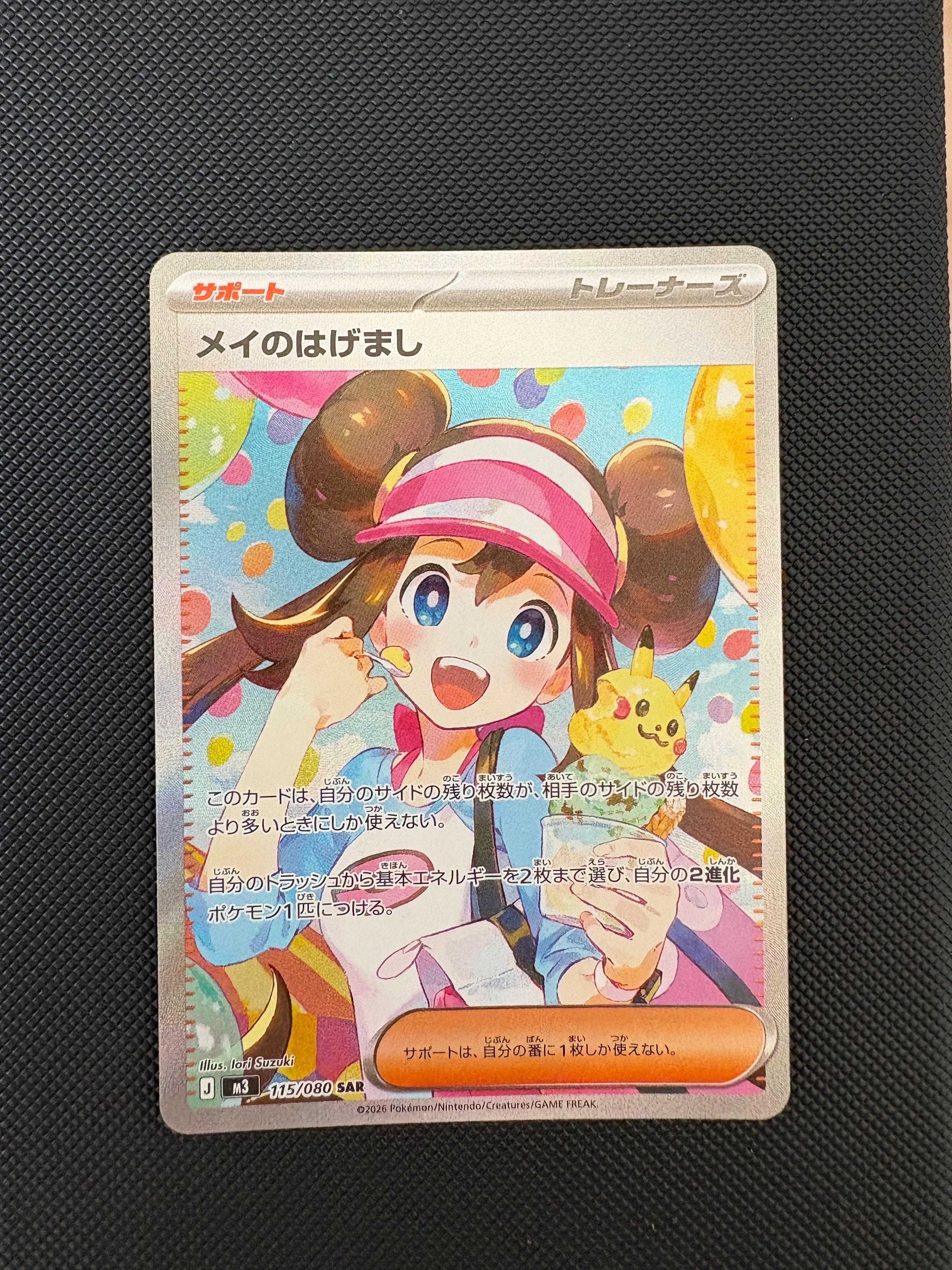 PSA10】ピカチュウ ○ :1ED [L1-S 032/070](拡張パック「ソウル