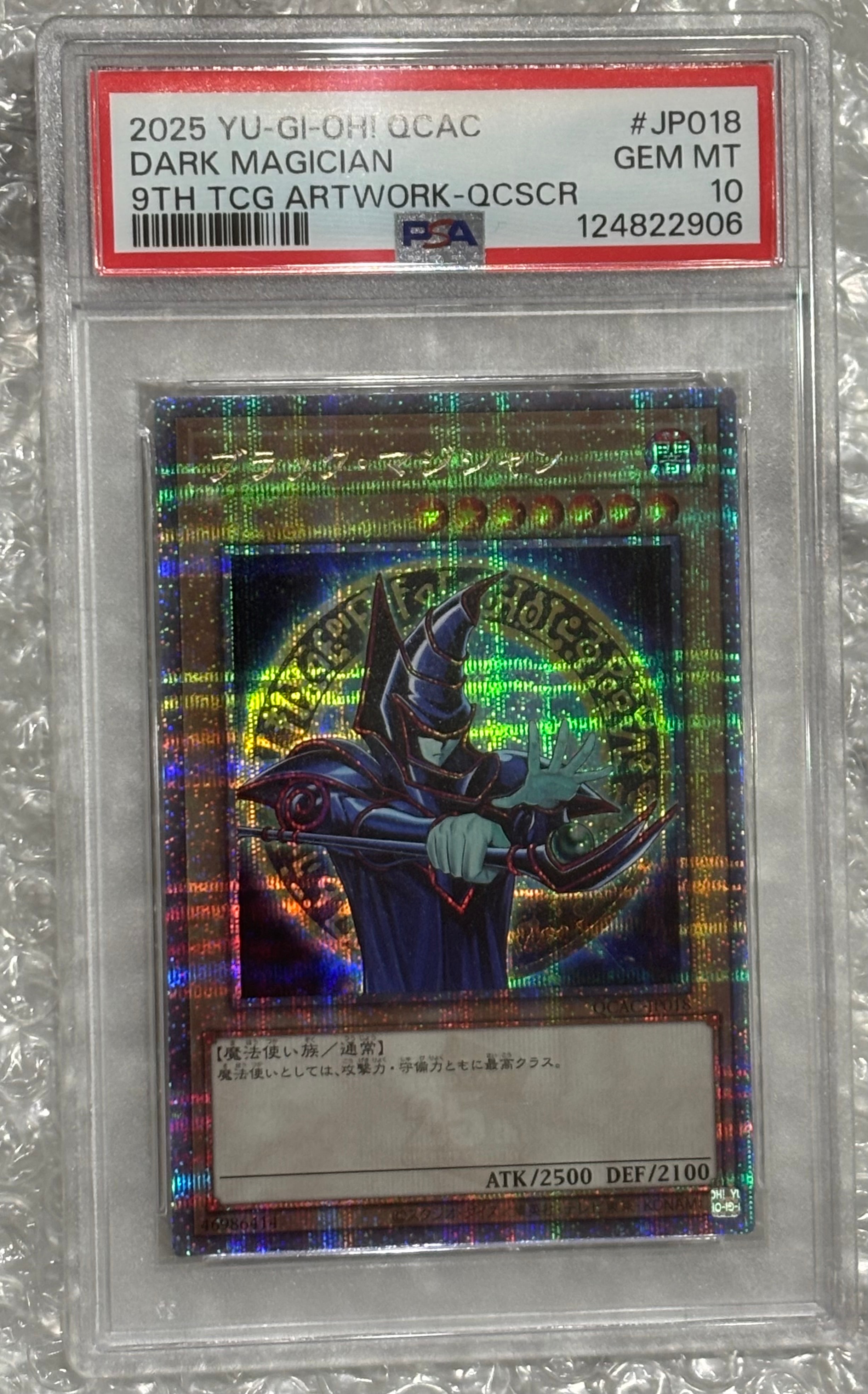 ブラック・マジシャン 25th SE [QCAC-JP018](クォーター・センチュリー・アート・コレクション)