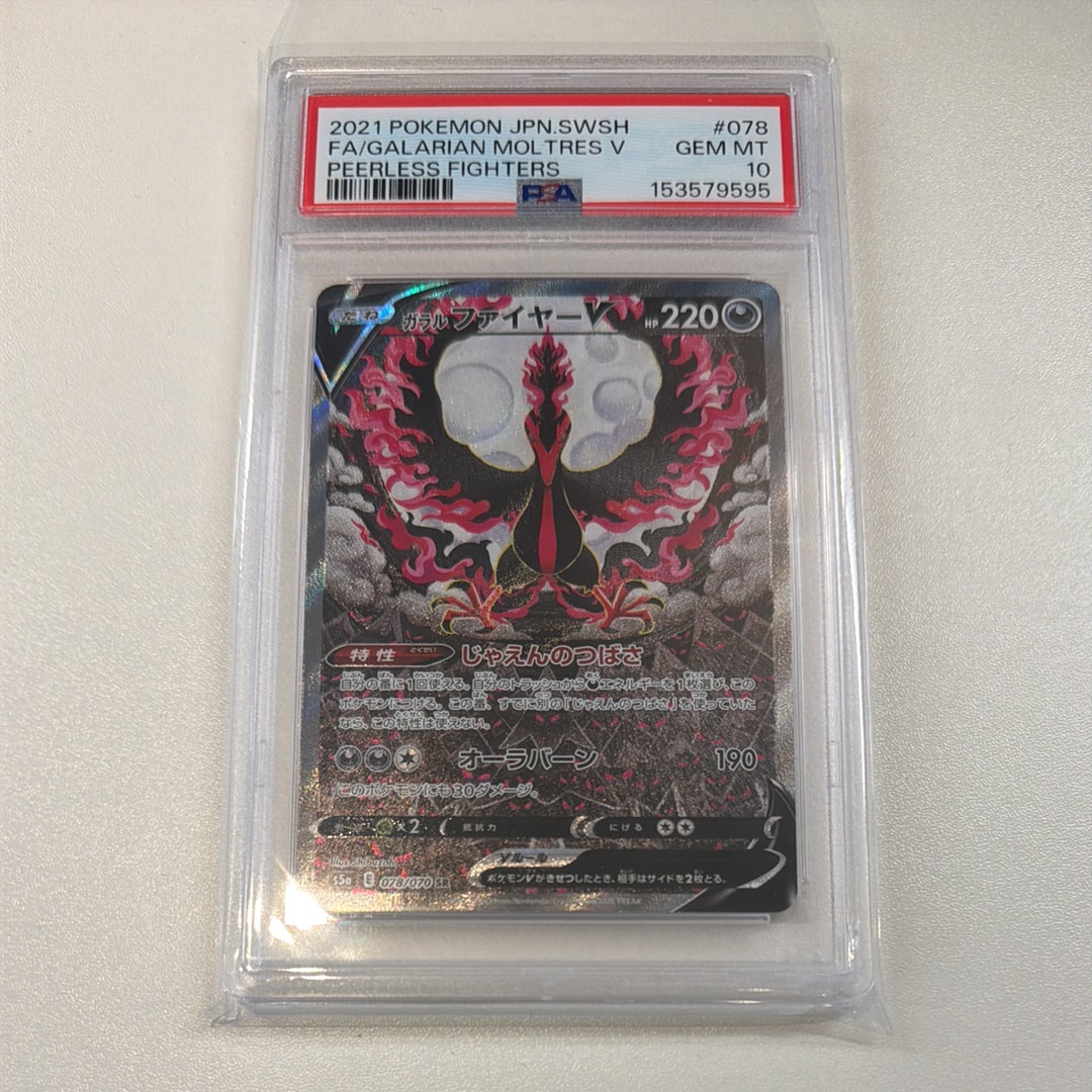 MリザードンEX RR :1ED [XY2 055/080](拡張パック「ワイルドブレイズ