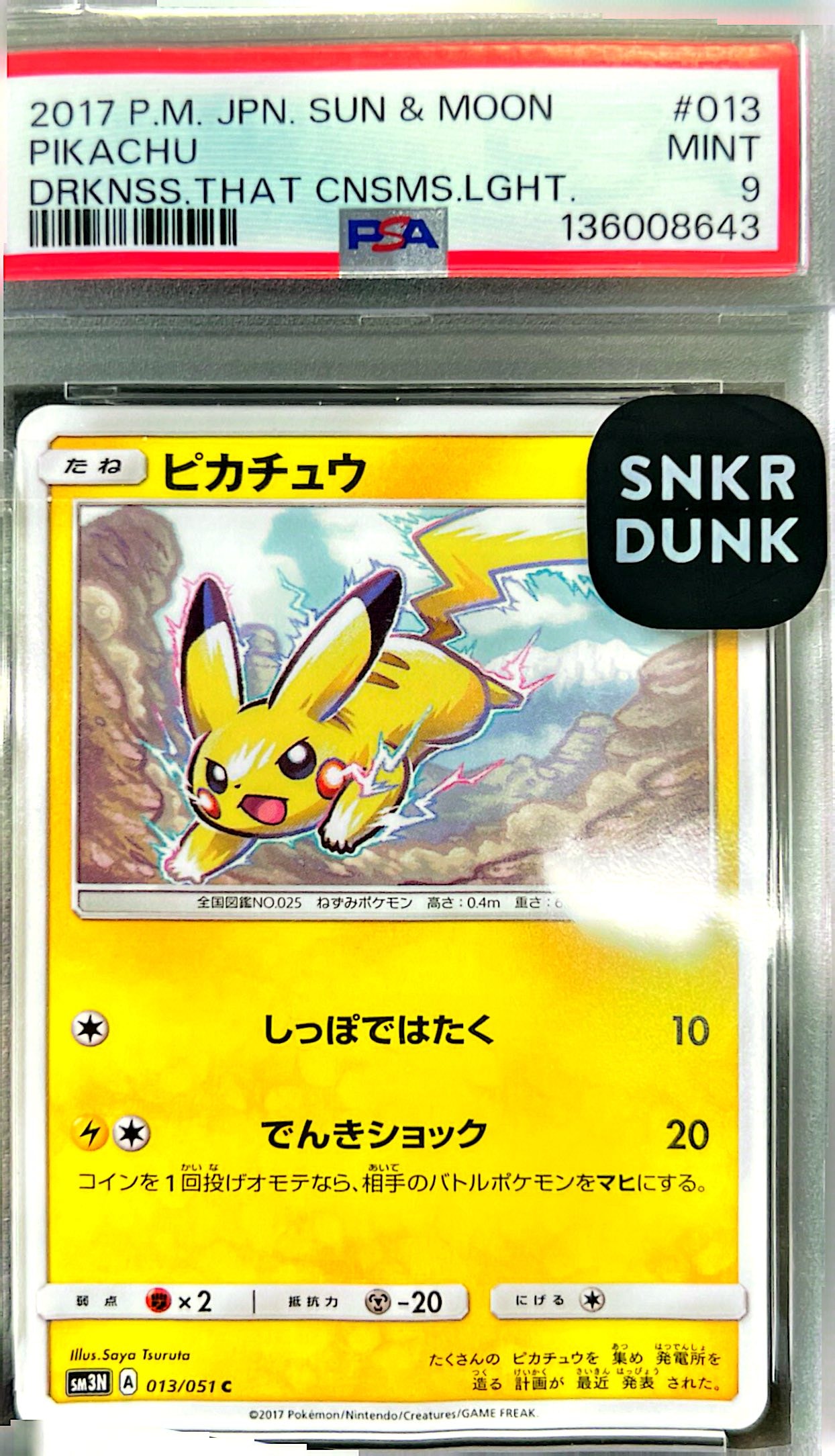 PSA 9]Pikachu C [SM3N 013/051](Expansion Pack "Darkness that Consumes  Light") | SNKRDUNK