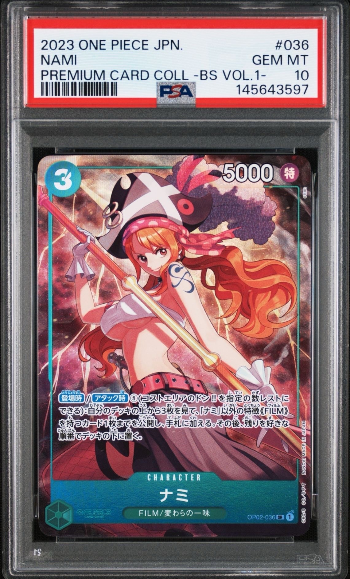 PSA10】ナミ SR [OP02-036] (プレミアムカードコレクション - ベスト
