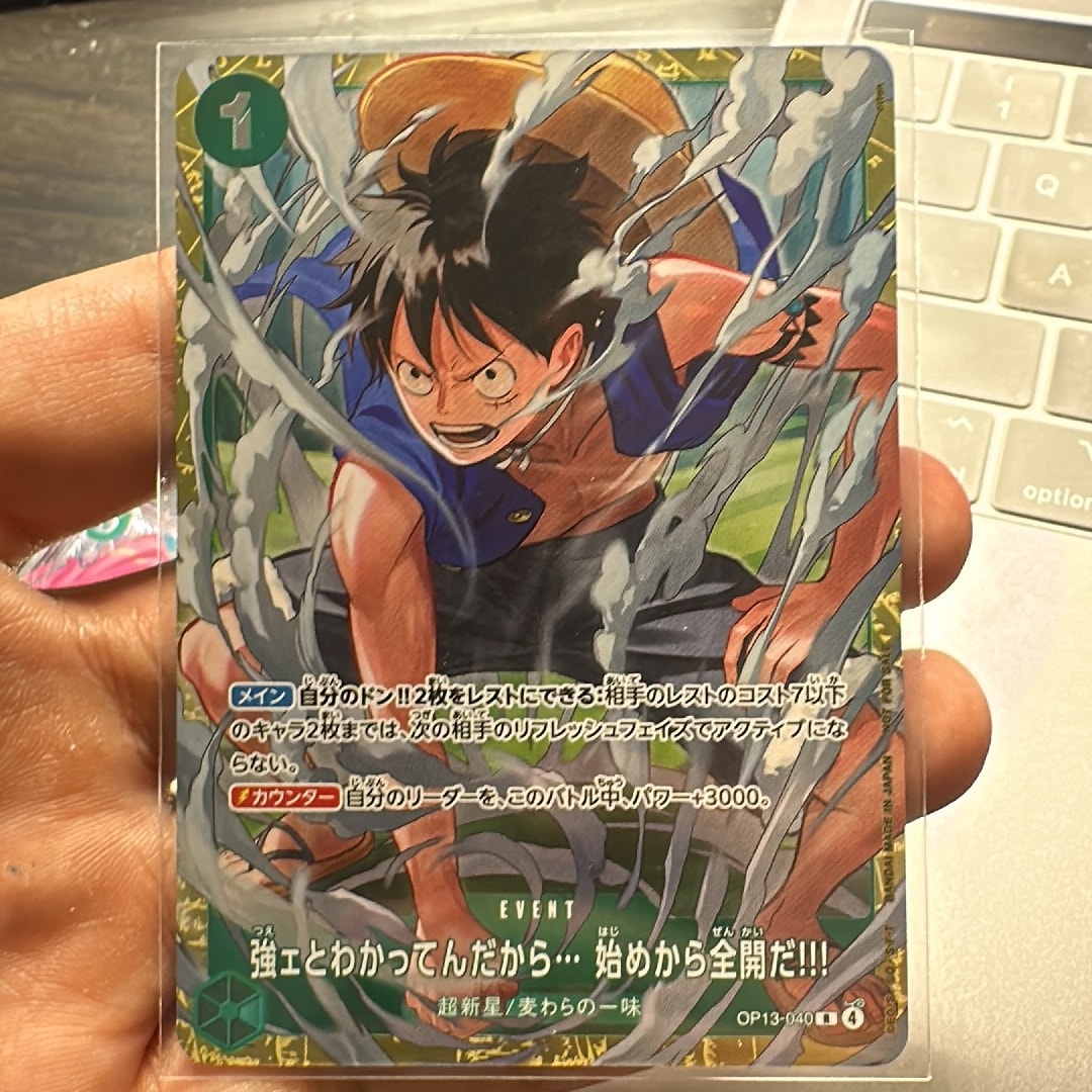 強ェとわかってんだから... 始めから全開だ!!! R :優勝記念品 [OP13-040](プロモーションカード「スタンダードバトル 2026年6月」)