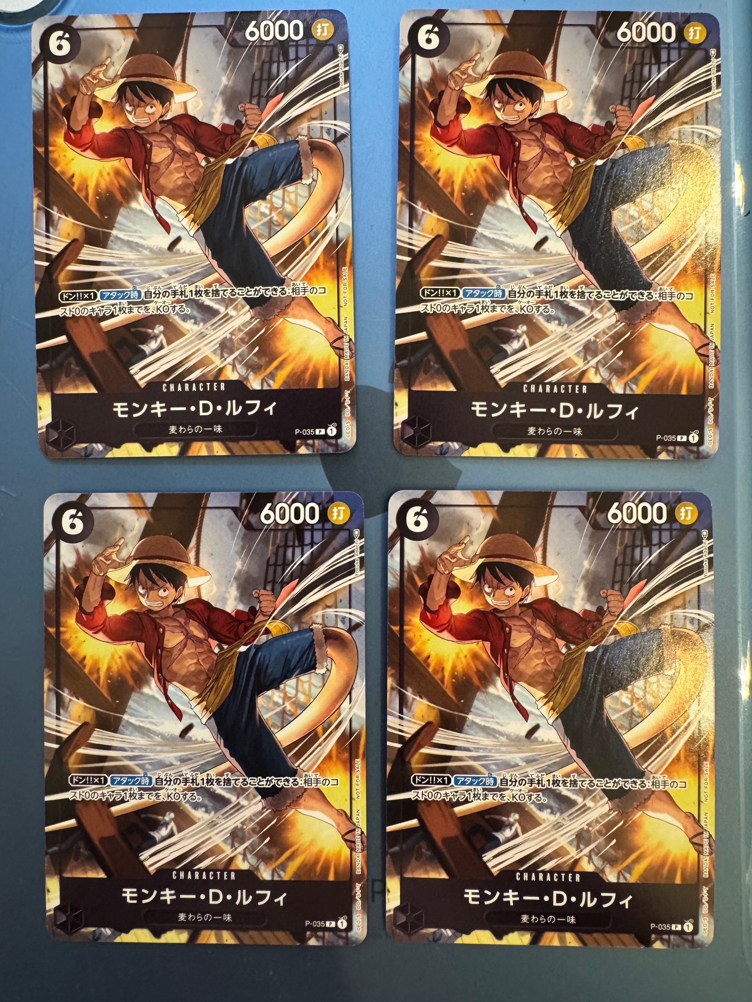 モンキー・D・ルフィ [P-035] (交流会 参加記念品)の新品/中古フリマ