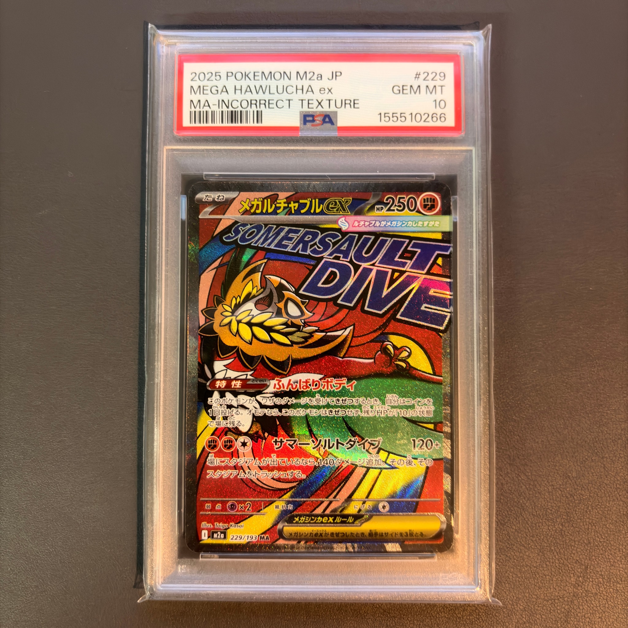 PSA10】メガルチャブルex MA :中国語箔押しエラー [M2a 229/193](ハイ