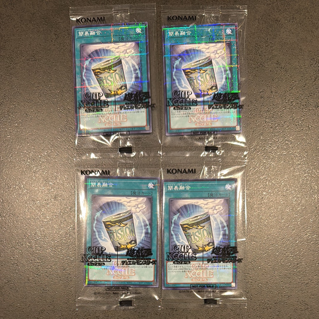 簡易融合 [NSC1-JP001](日清食品カップヌードル コラボ)