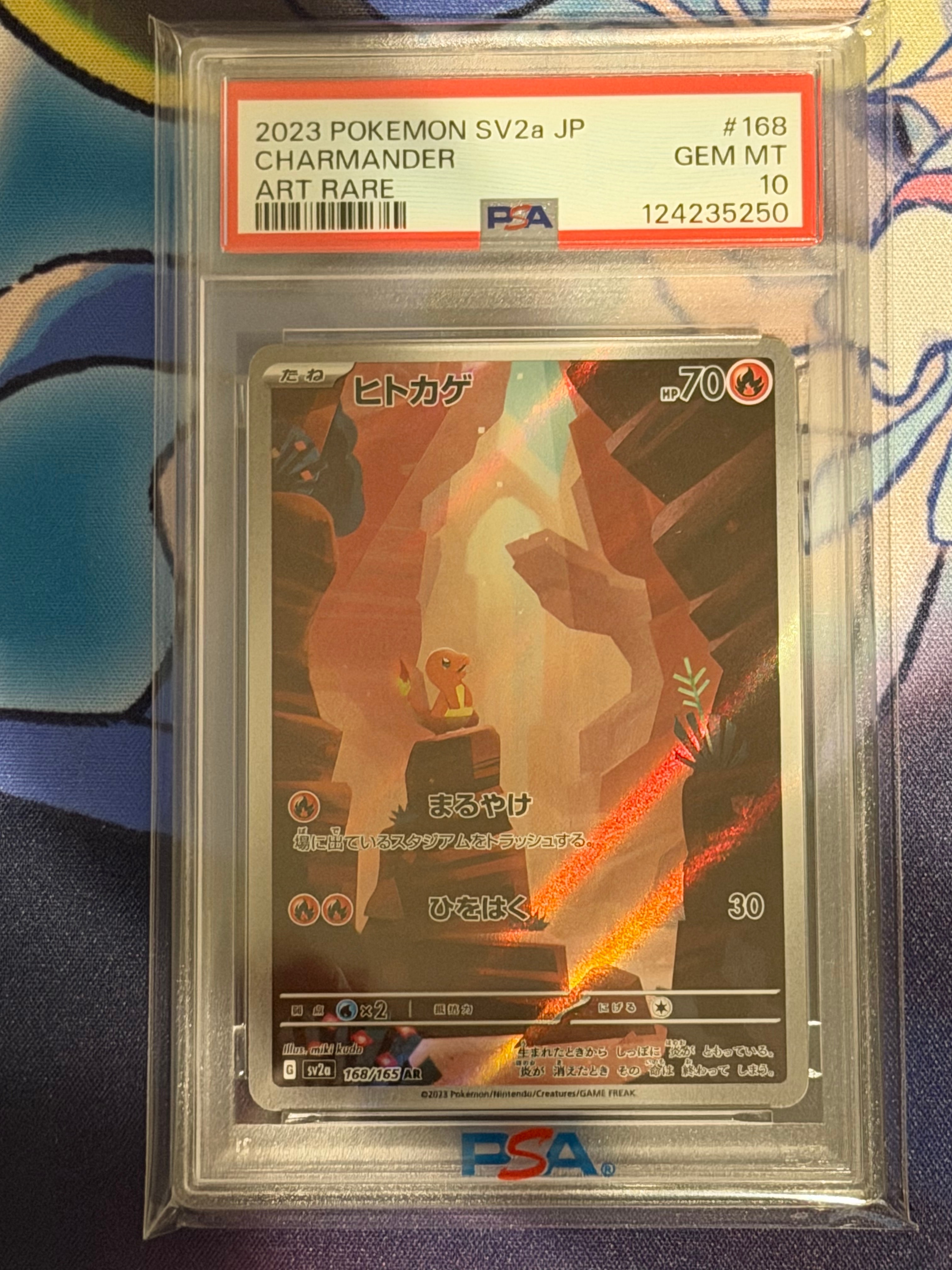 ヒトカゲ AR[SV2a 168/165](強化拡張パック「ポケモンカード151」)